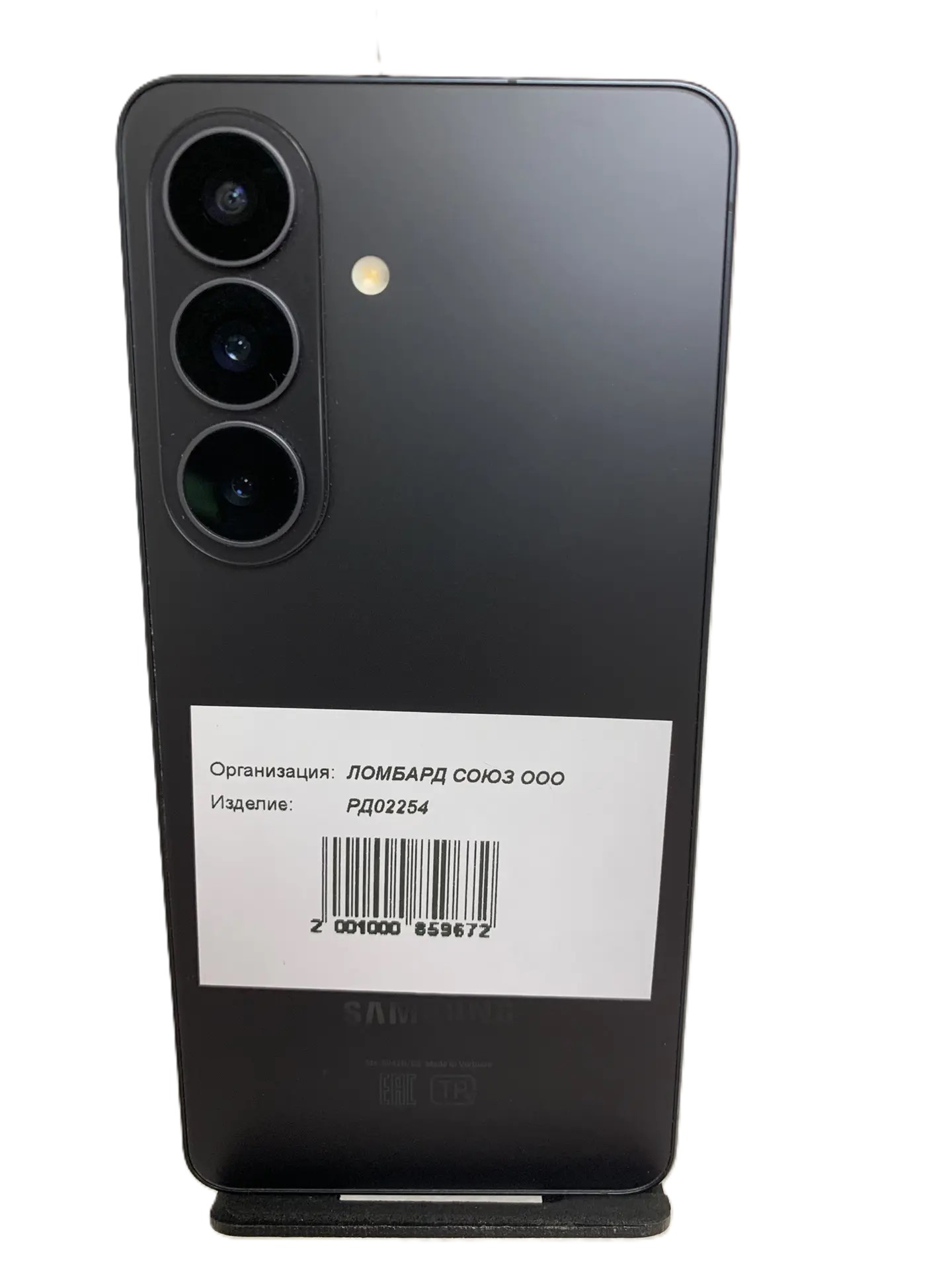 Смартфон Samsung Galaxy S26 SM-S942B, 12/256 ГБ, чёрный