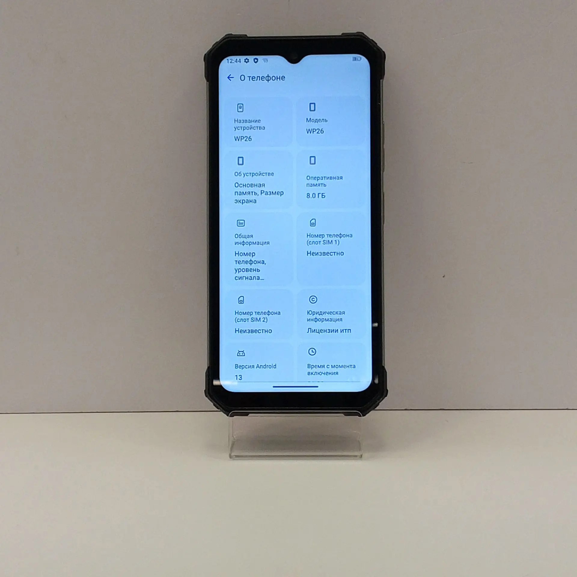 Смартфон OUKITEL WP26, 8/256 ГБ, серый-1