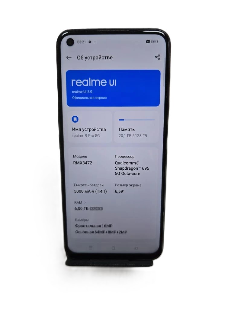 Смартфон Realme 9 Pro 5G, 6/128 ГБ, чёрный-1