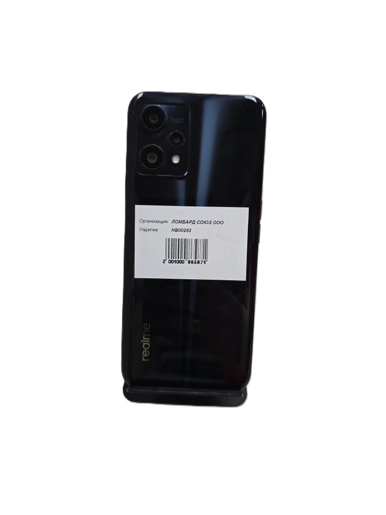 Смартфон Realme 9 Pro 5G, 6/128 ГБ, чёрный