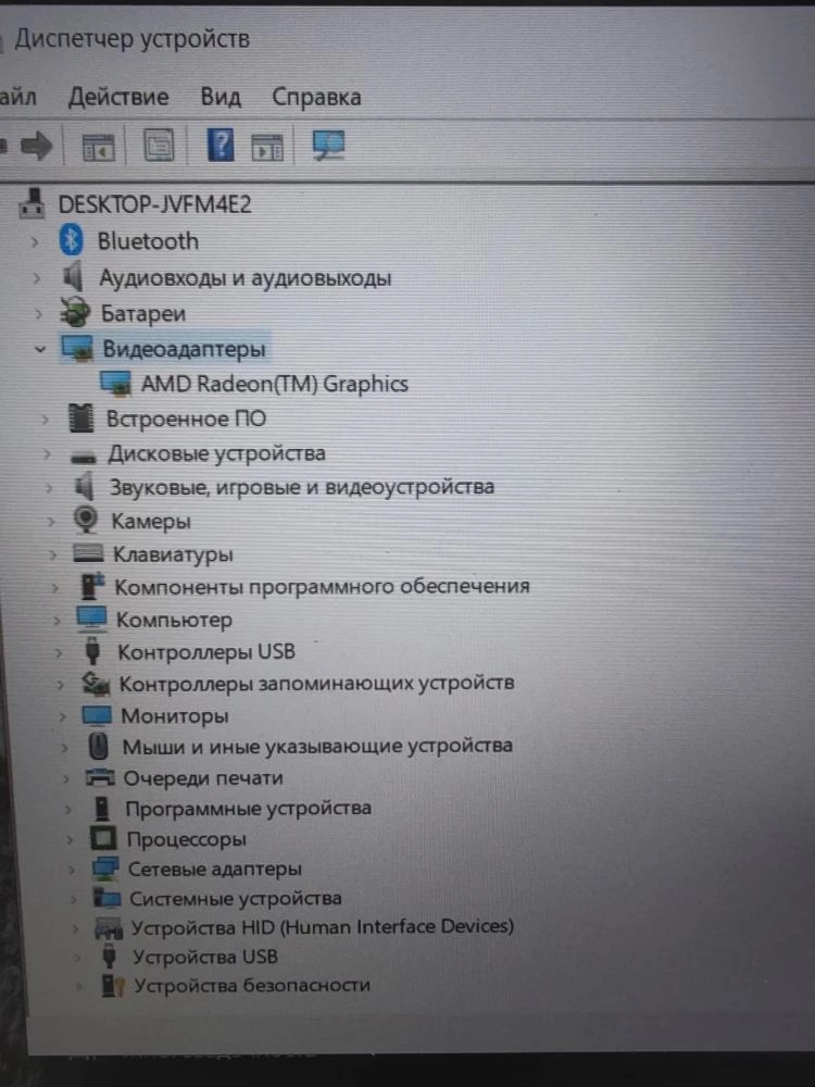 Ноутбук HP Laptop 15s-eq1337ur, серый, 15, 6", Ryzen 7 4700U, 8/256 ГБ
