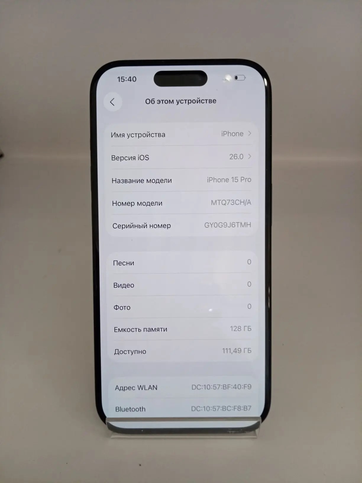 Смартфон Apple iPhone 15 Pro 128 ГБ, Blue Titanium