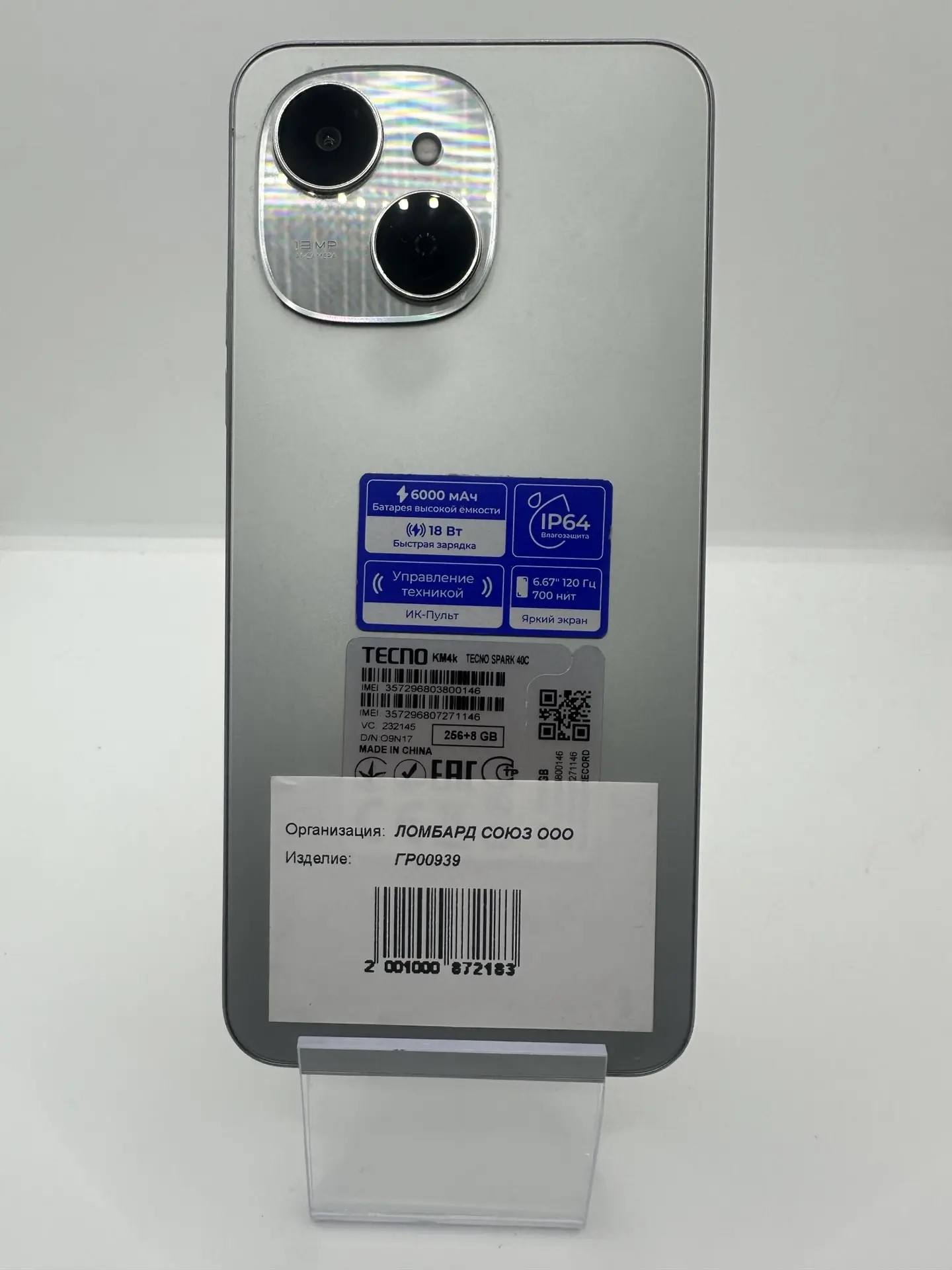Смартфон TECNO SPARK 40C KM4k, 8/256 ГБ, серый