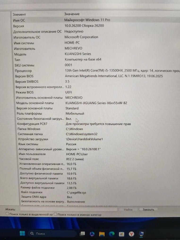 Ноутбук Mechrevo Kuang Shi X16, серый, 16", Intel Core i5-13500HX, 16 ГБ ОЗУ, 1 ТБ SSD
