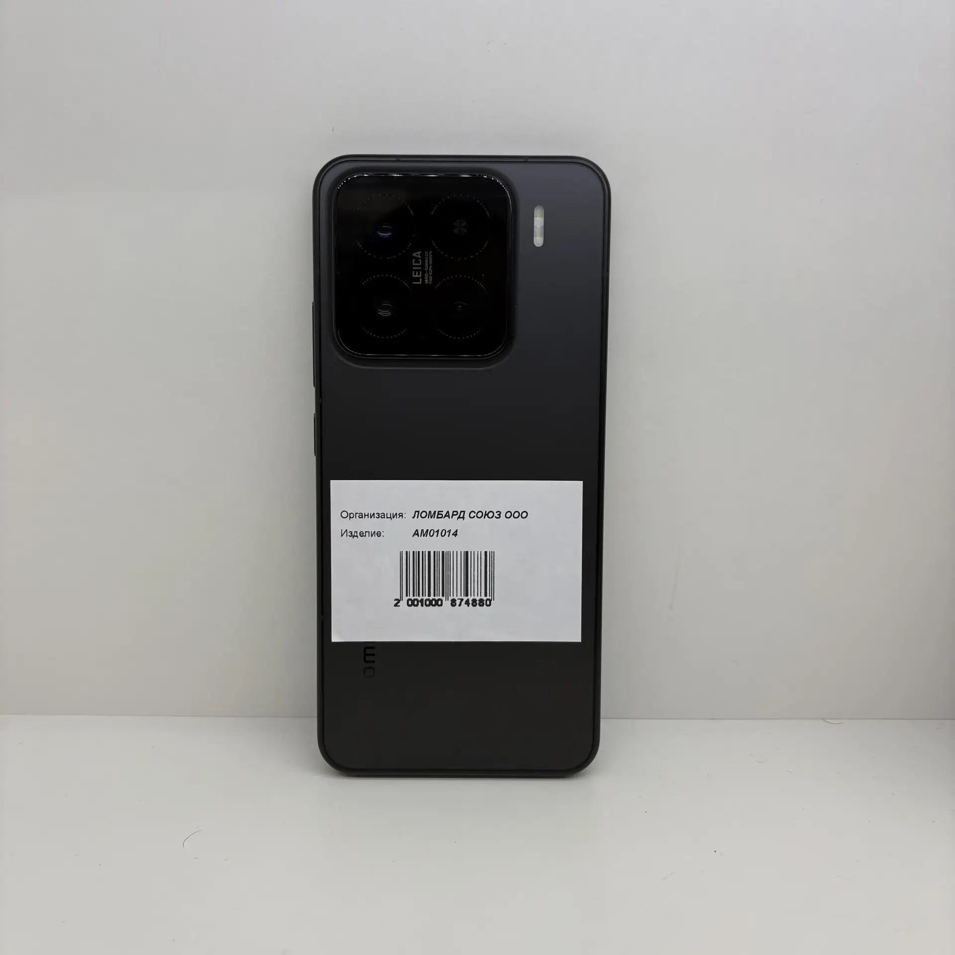 Смартфон Xiaomi 15, 12/512 ГБ, чёрный
