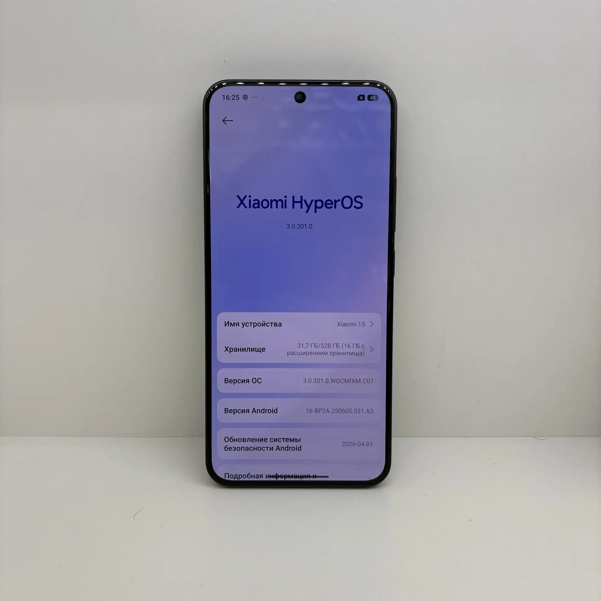 Смартфон Xiaomi 15, 12/512 ГБ, чёрный