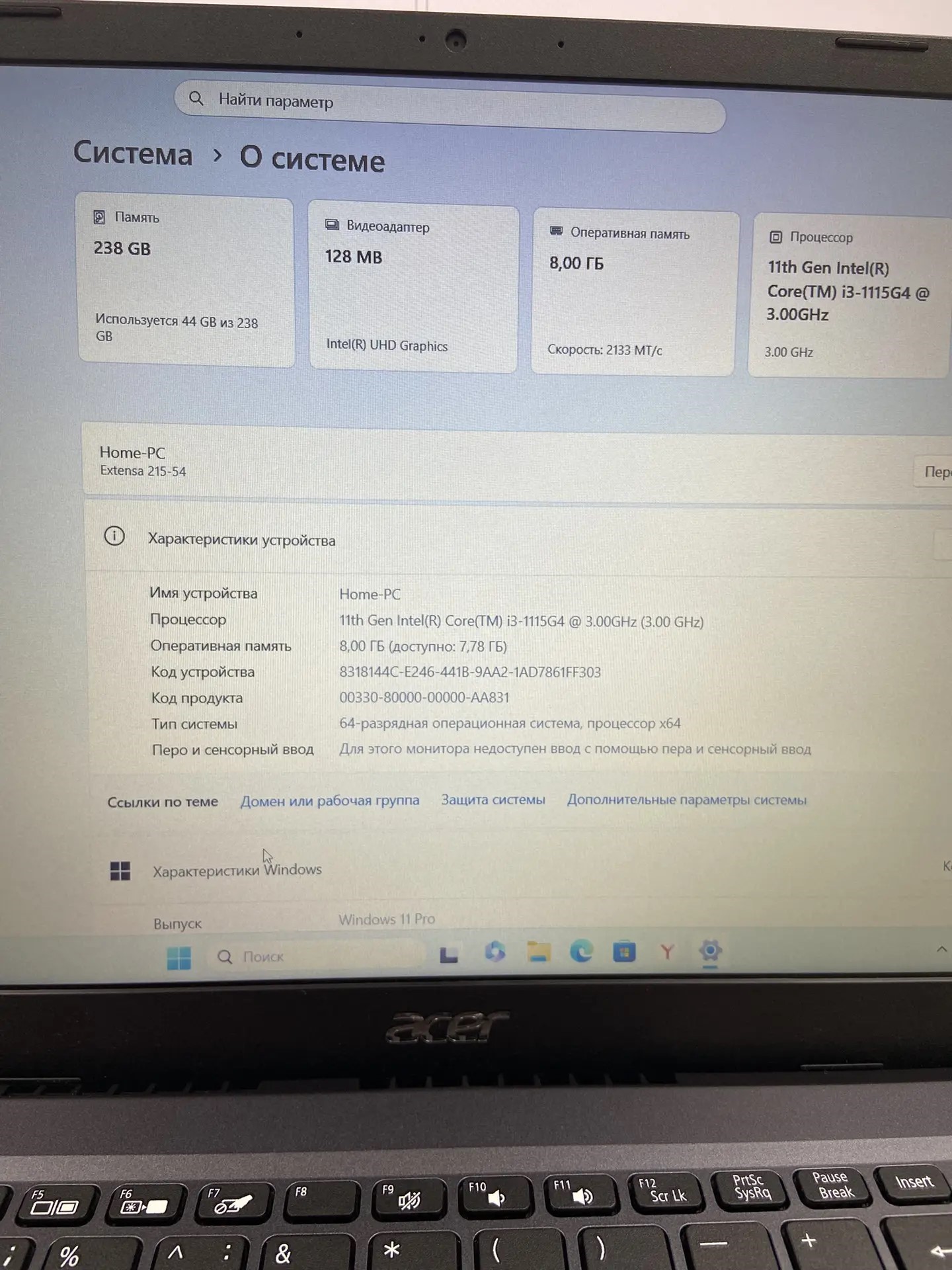 Ноутбук Acer Extensa 15 EX215-54-31K4, 15, 6", Intel Core i3, 8/256 ГБ, чёрный