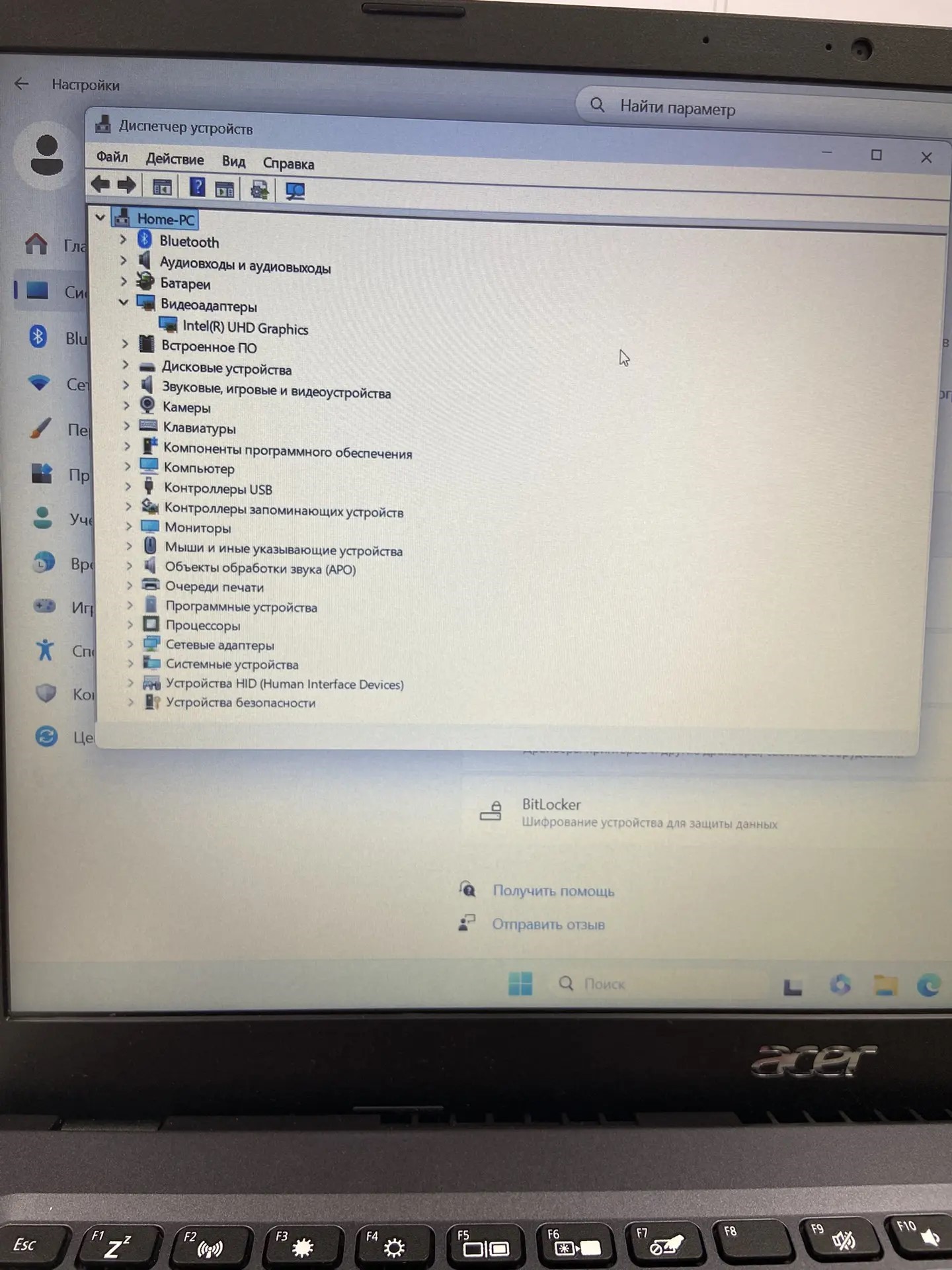 Ноутбук Acer Extensa 15 EX215-54-31K4, 15, 6", Intel Core i3, 8/256 ГБ, чёрный