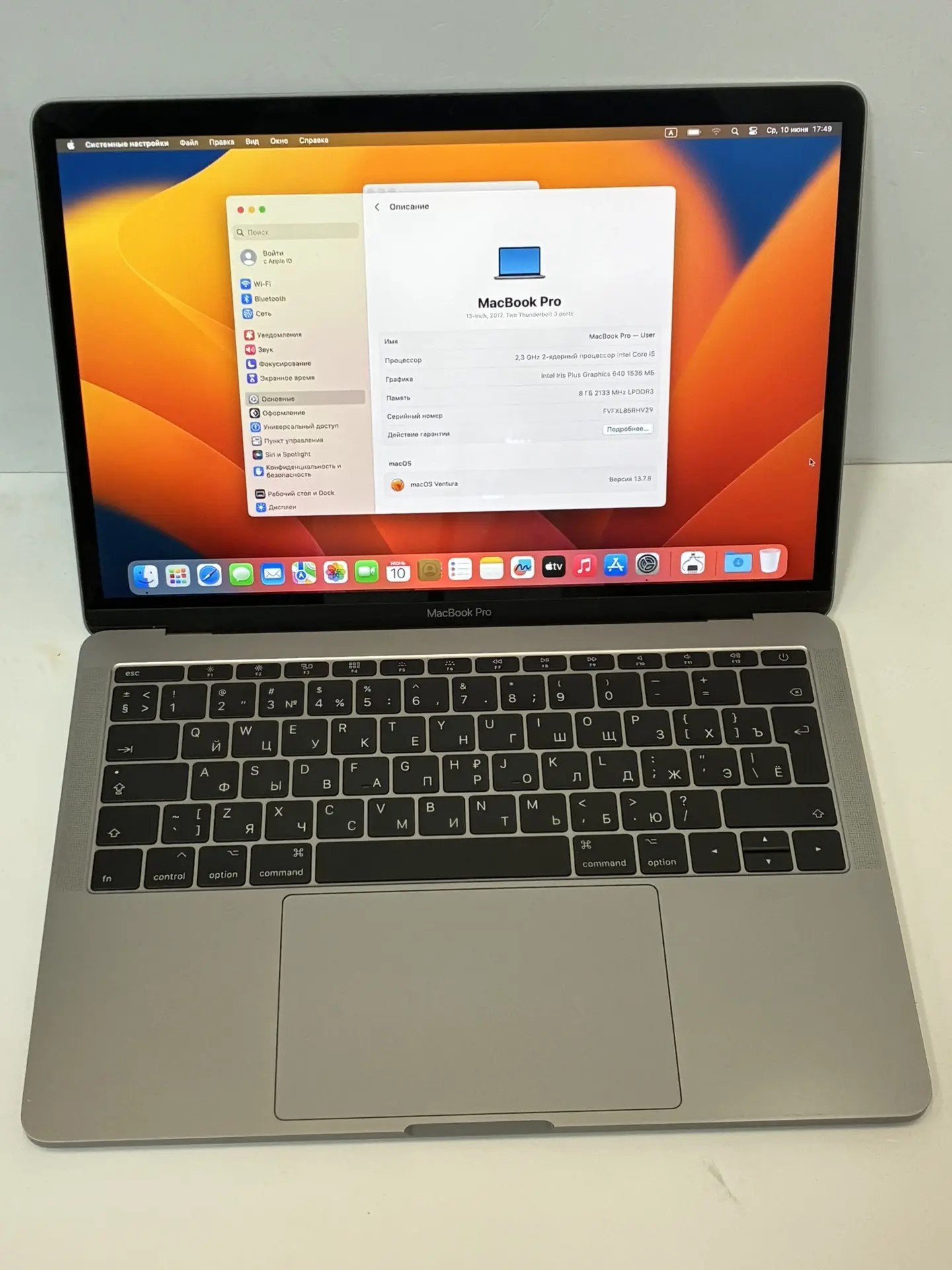 Ноутбук Apple MacBook Pro 13", 2017, Intel Core i5, 8/256 ГБ, Space Gray
