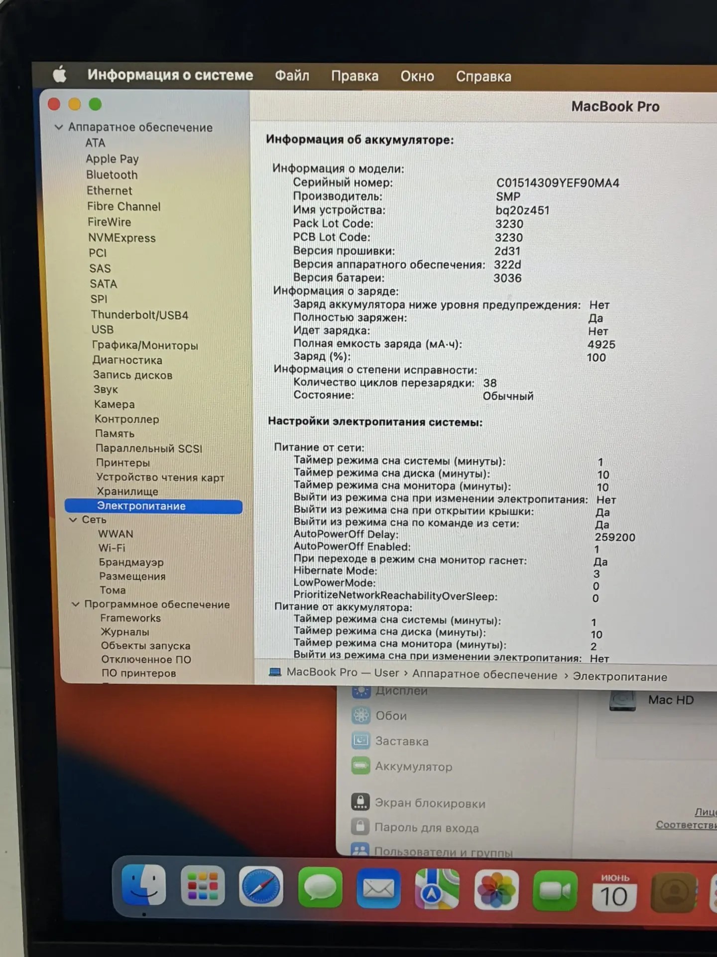 Ноутбук Apple MacBook Pro 13", 2017, Intel Core i5, 8/256 ГБ, Space Gray