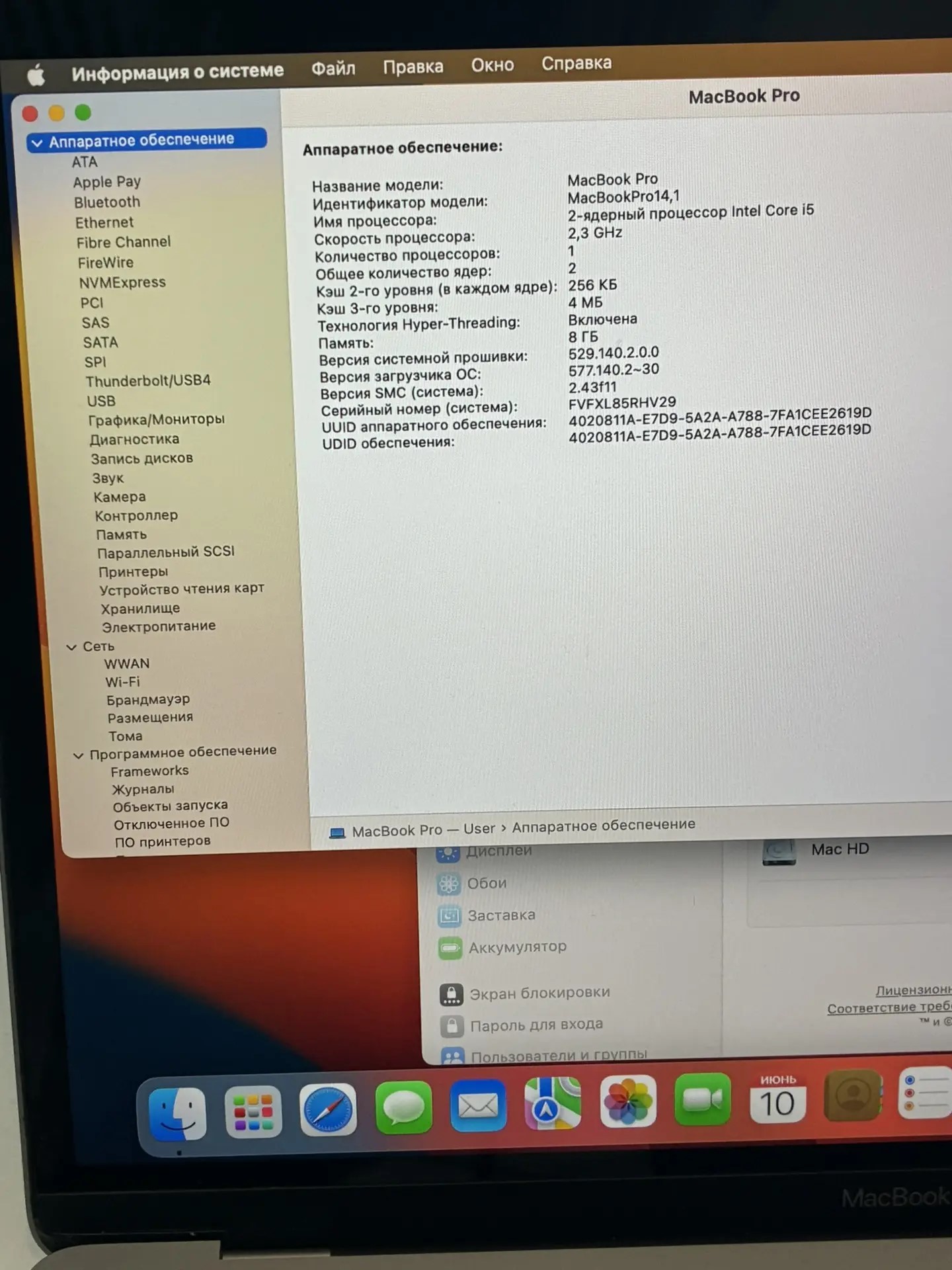 Ноутбук Apple MacBook Pro 13", 2017, Intel Core i5, 8/256 ГБ, Space Gray