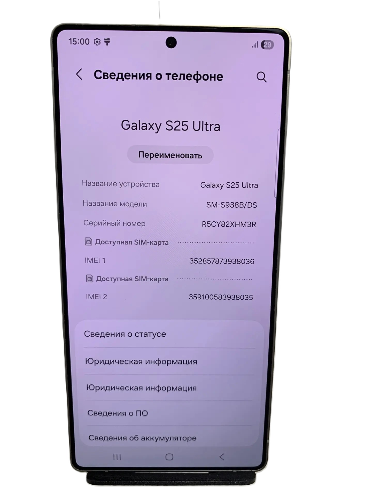 Смартфон Samsung Galaxy S25 Ultra SM-S938B, серый, 12/256 ГБ