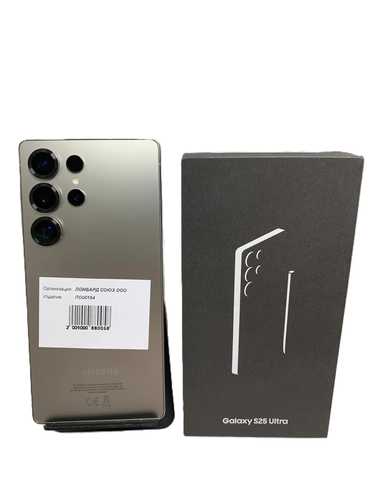 Смартфон Samsung Galaxy S25 Ultra SM-S938B, серый, 12/256 ГБ