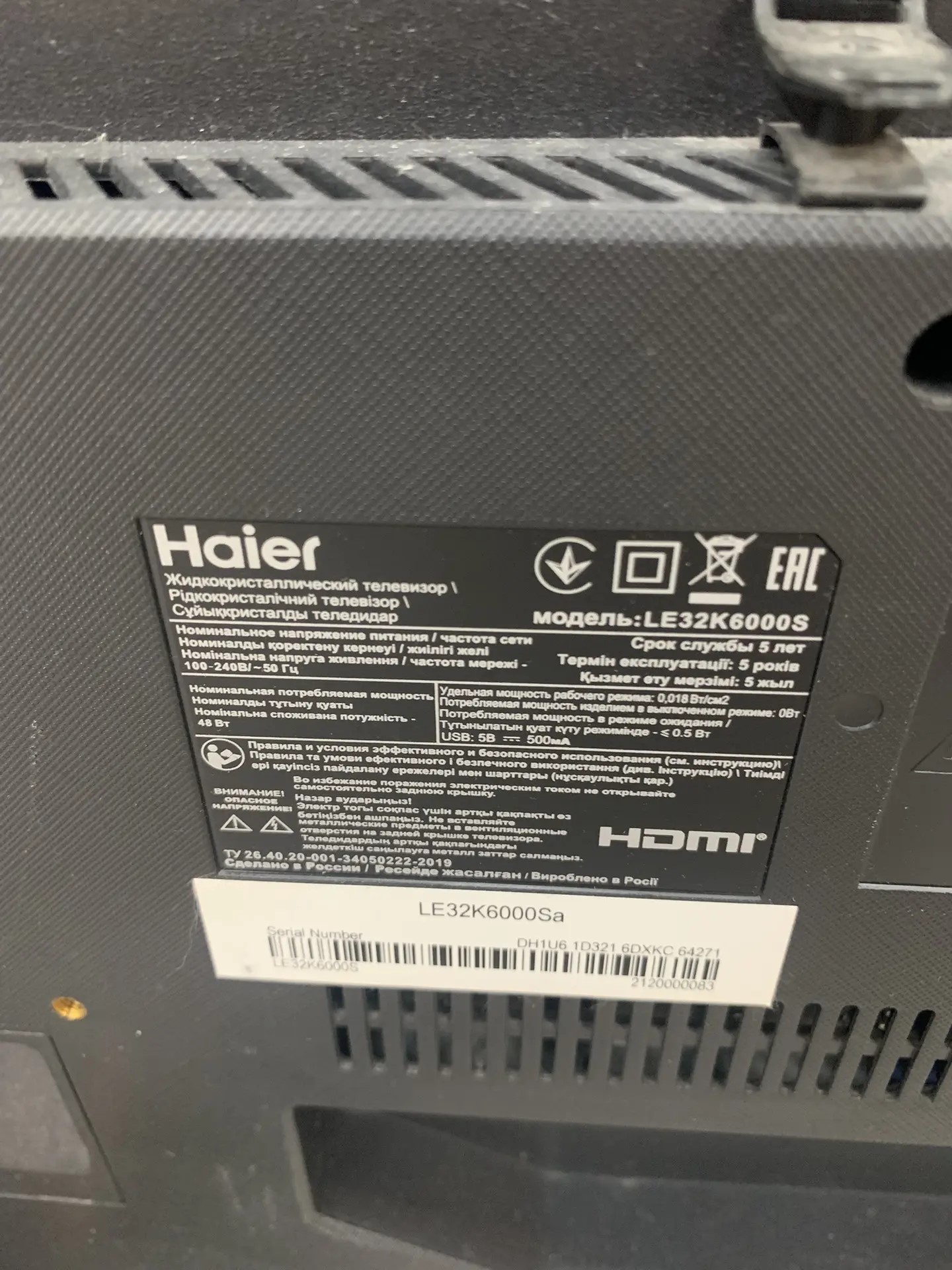 Монитор Haier LE32K6000S, 32", чёрный