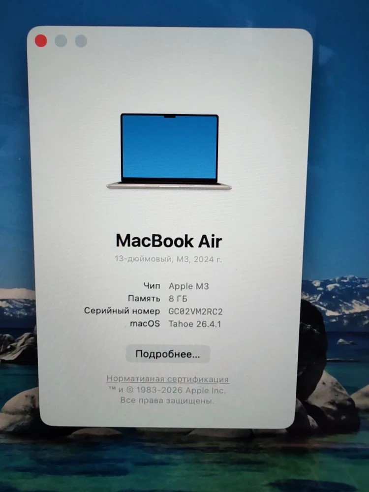 Ноутбук Apple MacBook Air 13", M3, 8/256 ГБ, Star Light