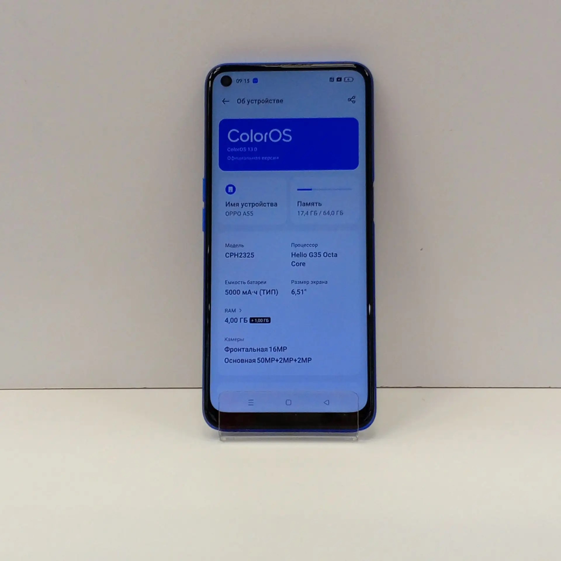 Смартфон OPPO A55, 4/64 ГБ, синий-1