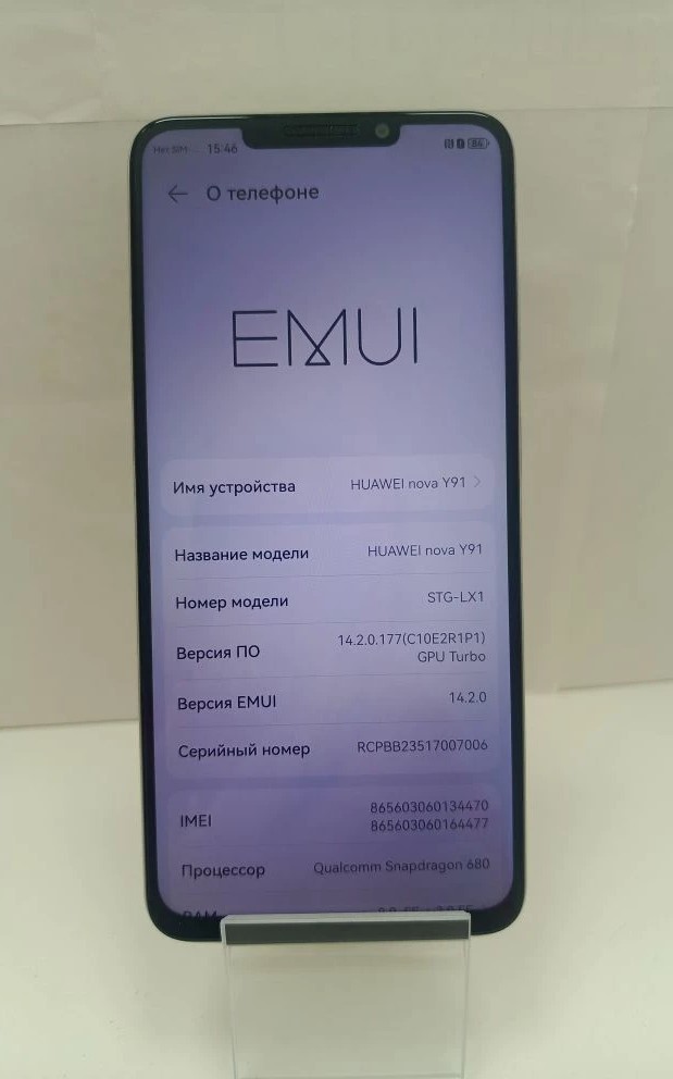 Смартфон HUAWEI nova Y91, 8/256 ГБ, серый