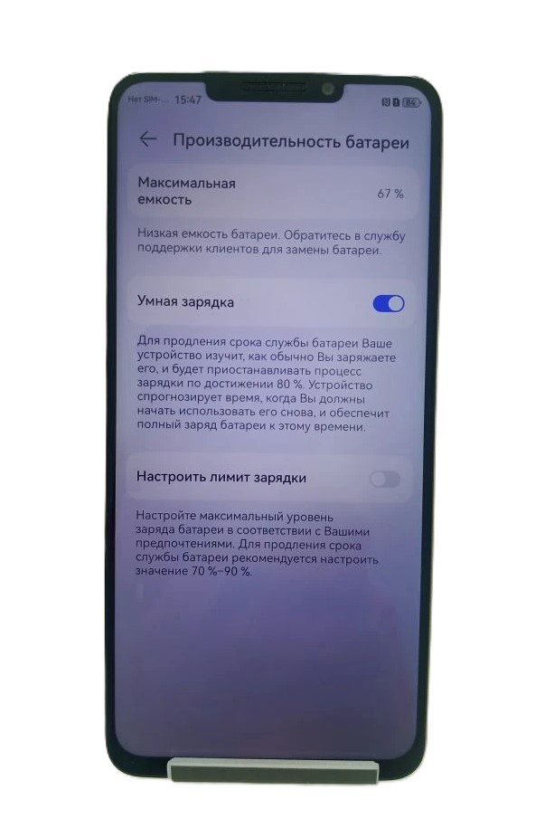 Смартфон HUAWEI nova Y91, 8/256 ГБ, серый