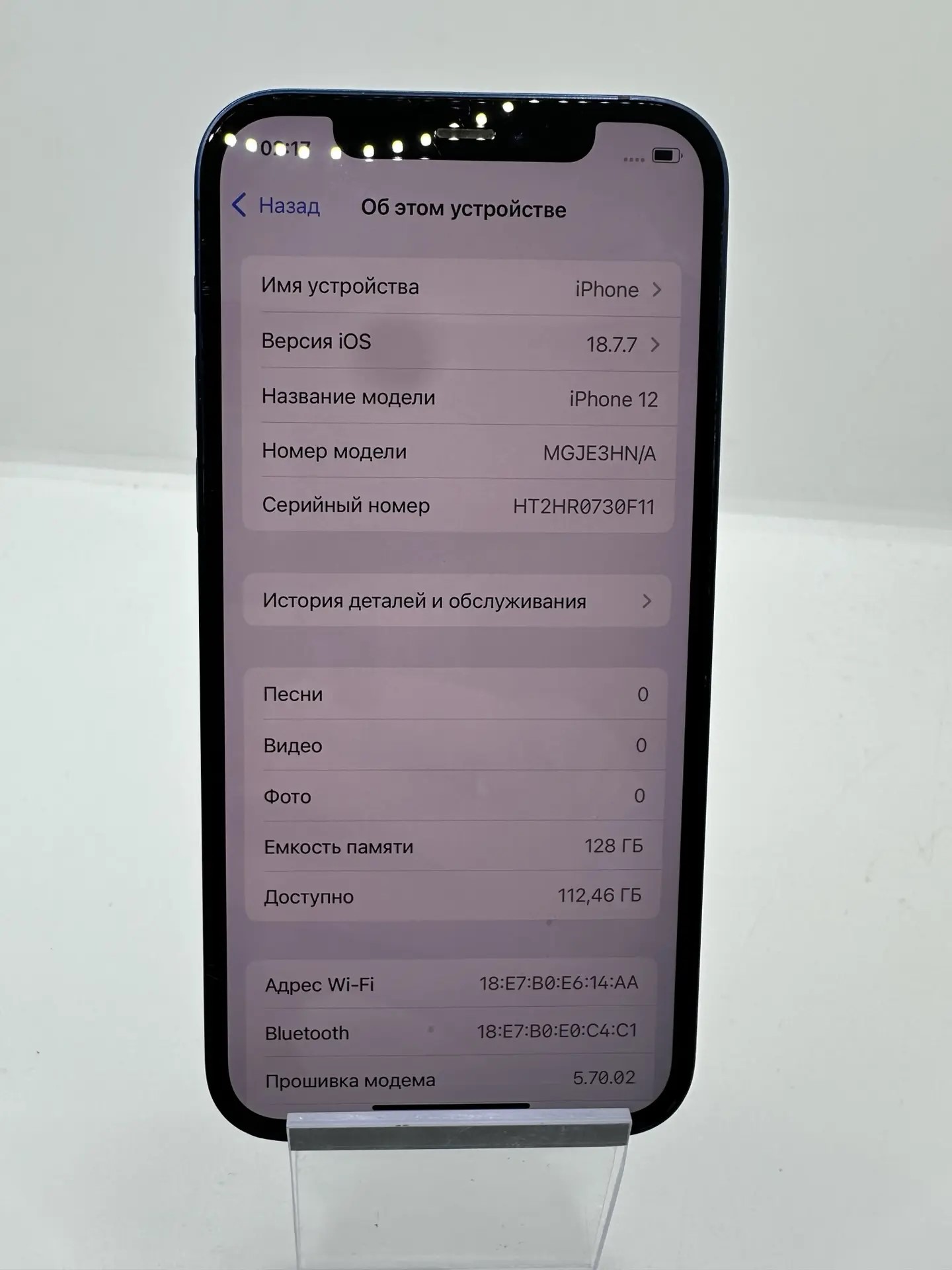 Смартфон Apple iPhone 12 128 ГБ, синий