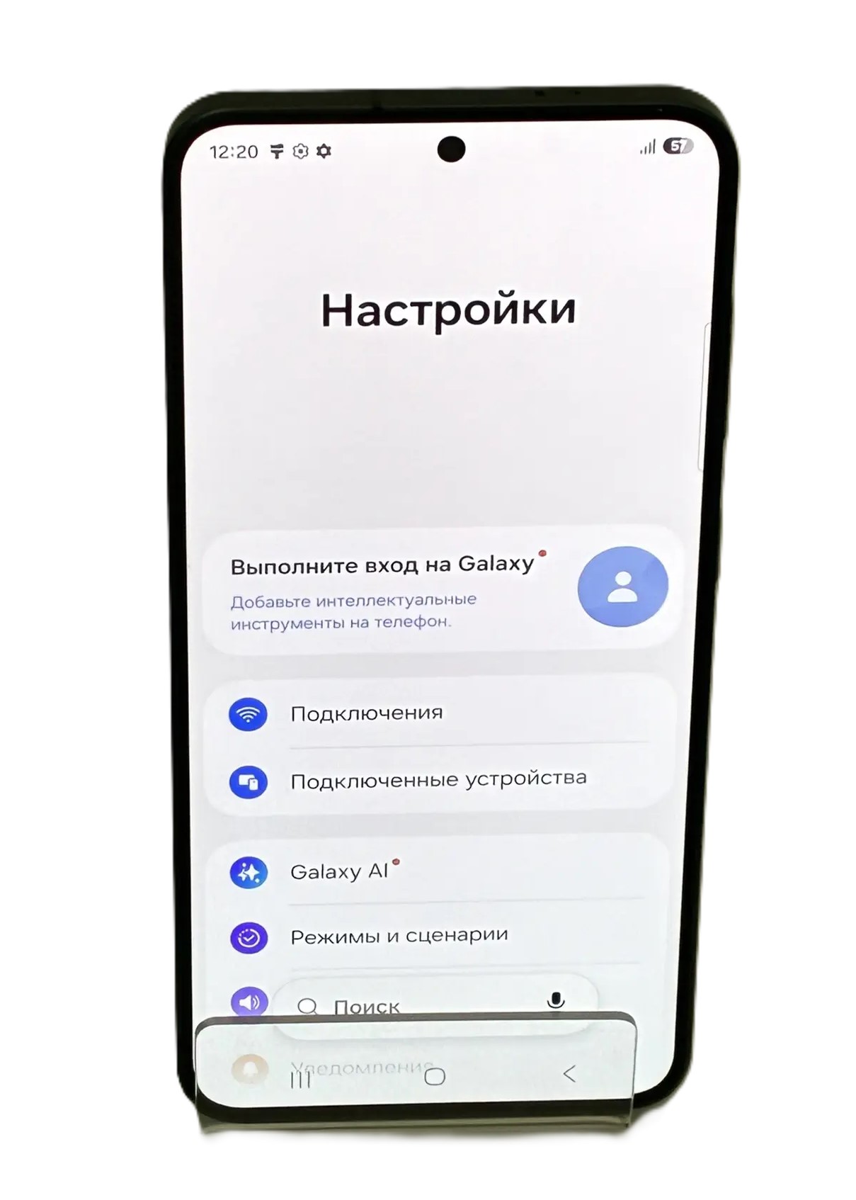 Смартфон Samsung Galaxy S24 SM-S921B, 8/128 ГБ, чёрный