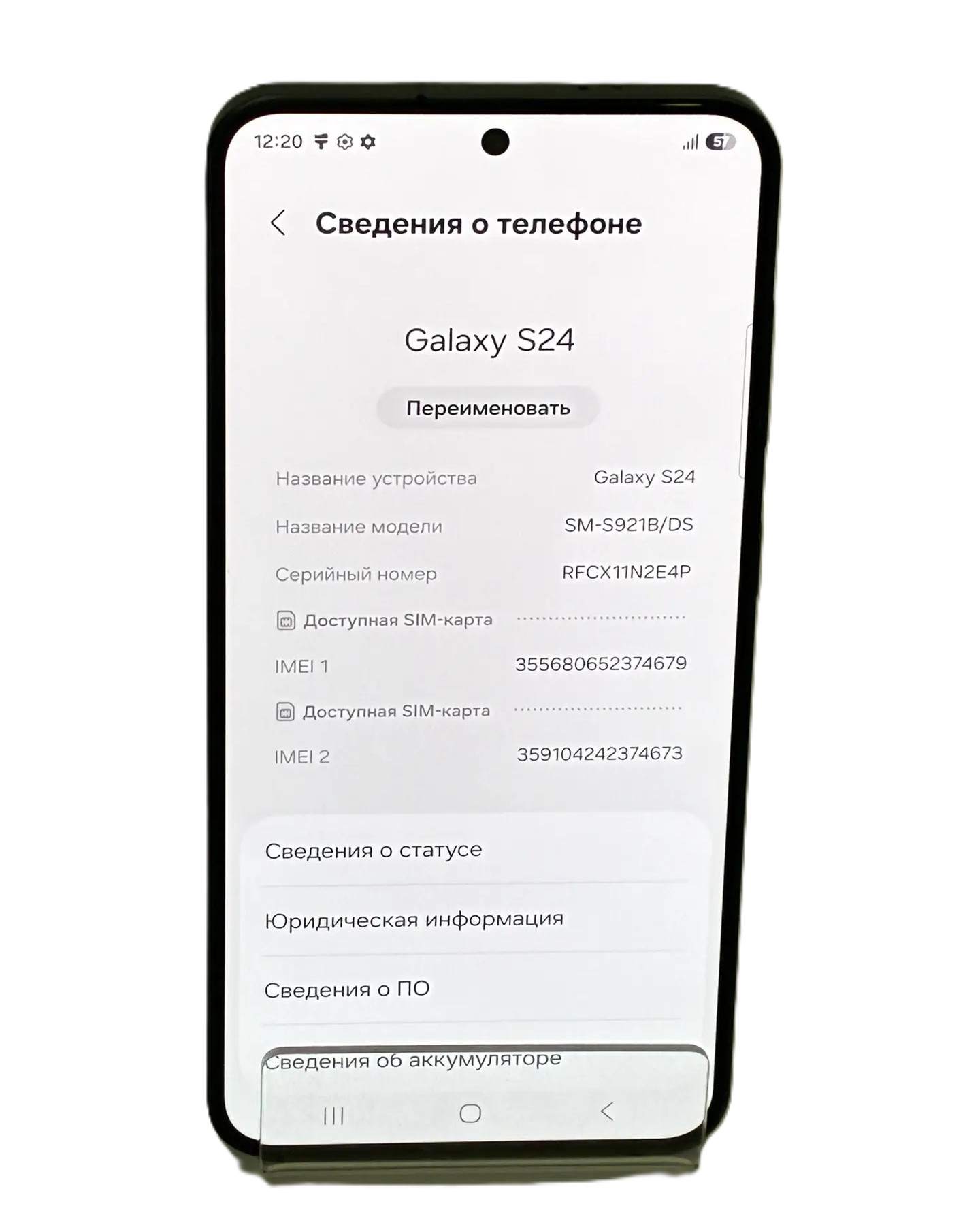 Смартфон Samsung Galaxy S24 SM-S921B, 8/128 ГБ, чёрный