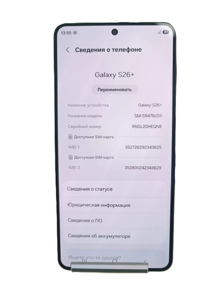 Смартфон Samsung Galaxy S26+ SM-S947B, 12/256 ГБ, чёрный