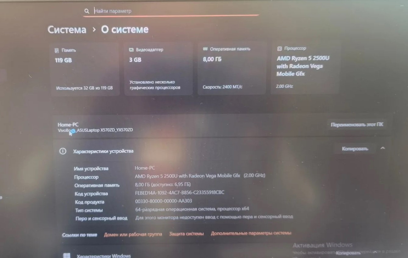 Ноутбук ASUS YX570ZD2500-154BXFA2X10, чёрный, 15, 6", Ryzen 5 2500U, 8/128 ГБ