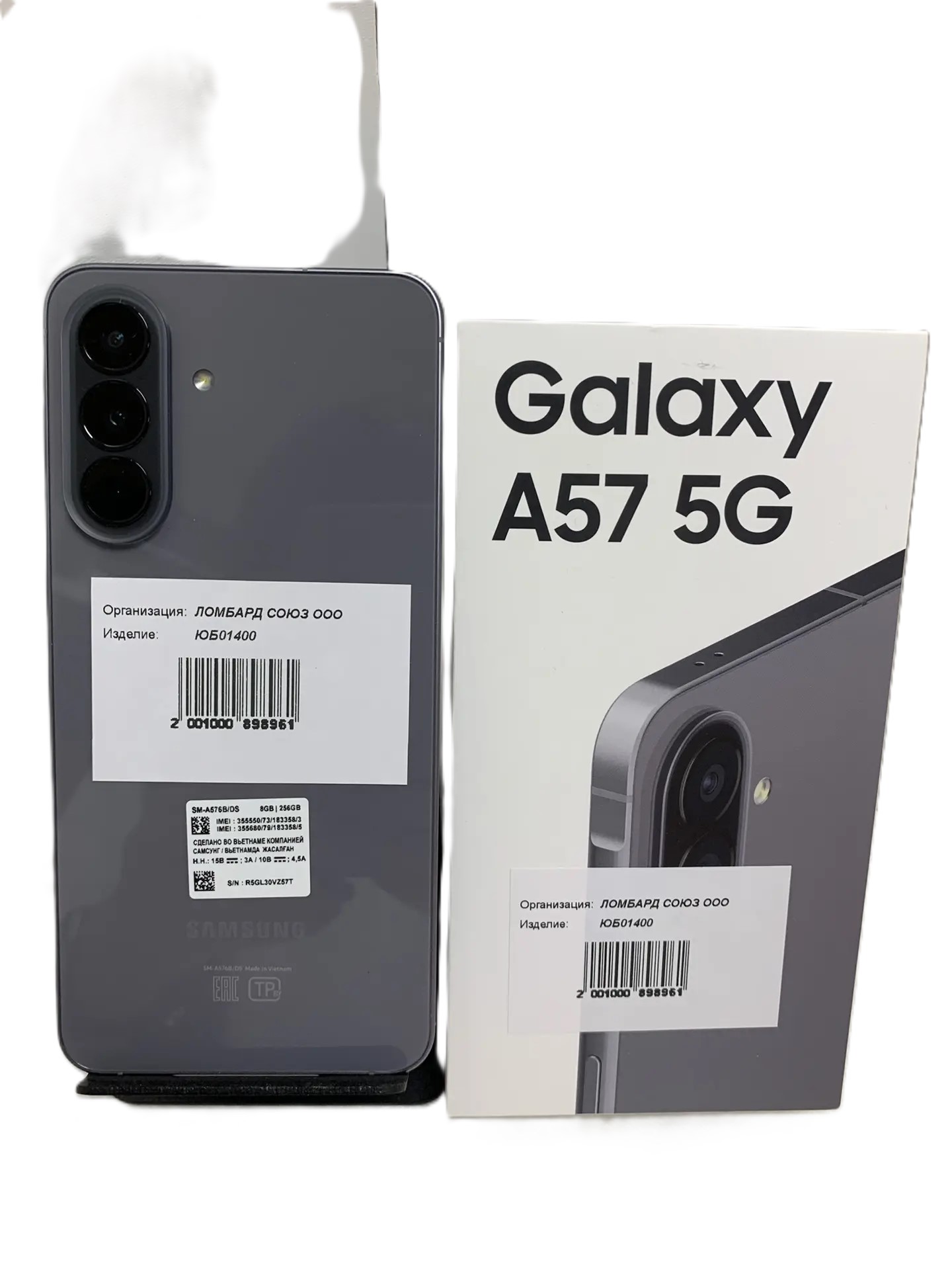 Смартфон Samsung Galaxy A57 5G, 8/256 ГБ, серый