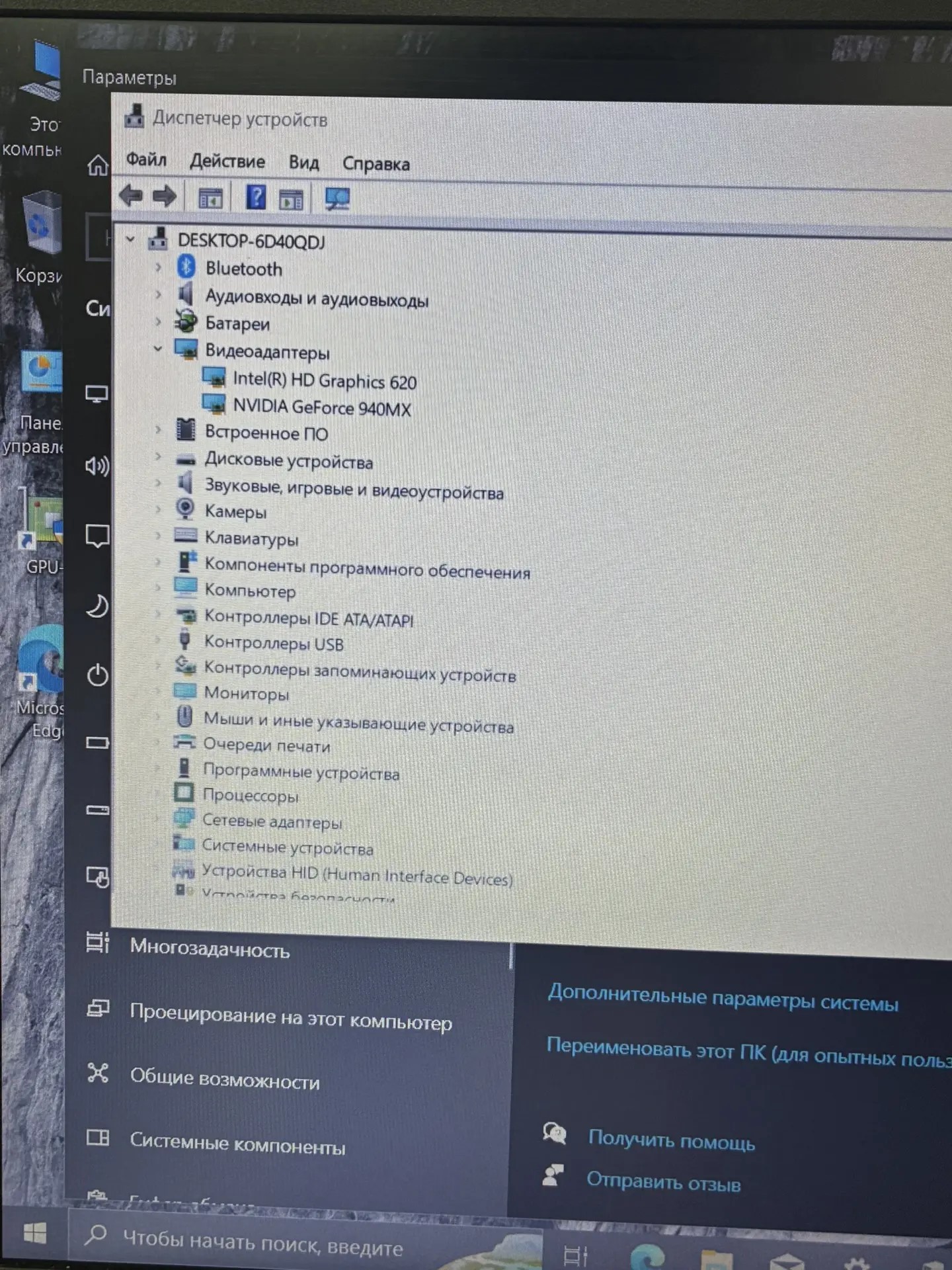 Ноутбук Lenovo IdeaPad 320-15IKB, серый, 15.6", Intel Core i3, 8 ГБ ОЗУ, 120 ГБ SSD, 1 ТБ HDD
