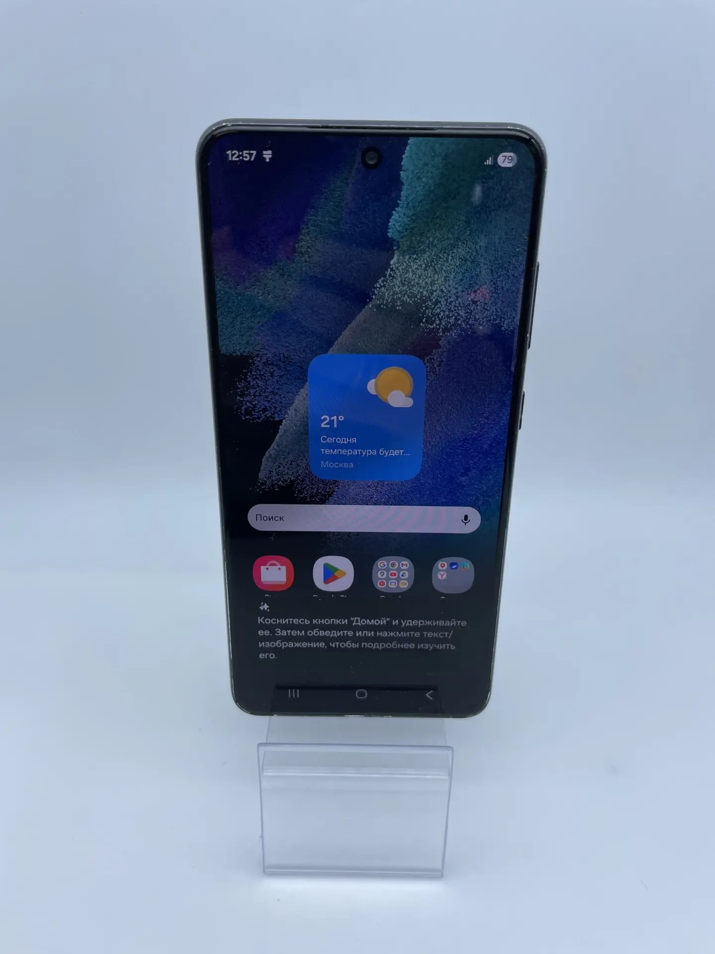 Смартфон Samsung Galaxy S21 FE 5G, 6/128 ГБ, чёрный-1