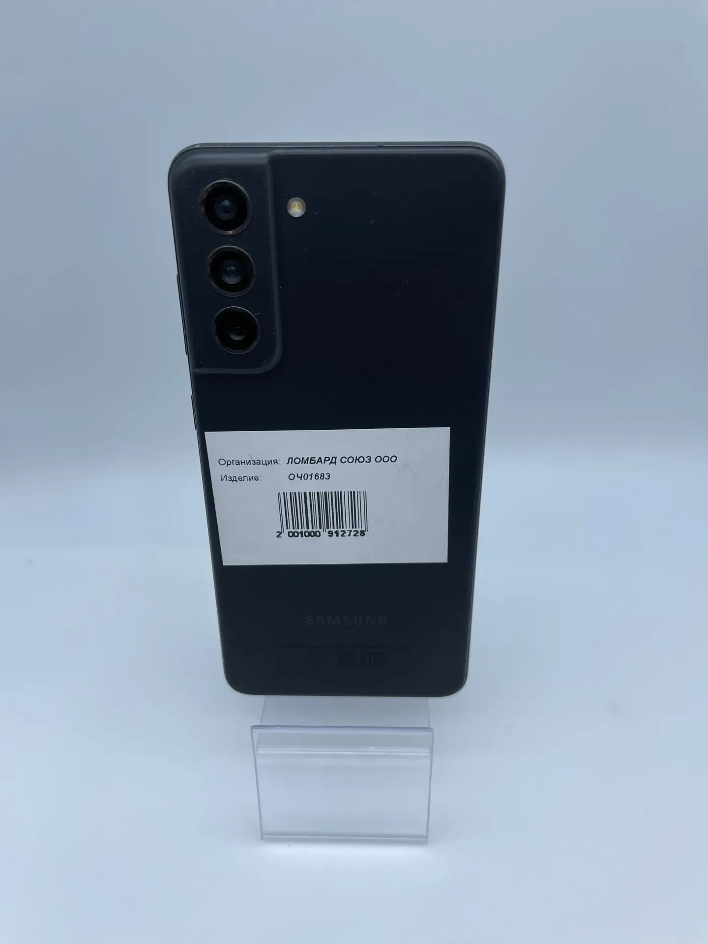 Смартфон Samsung Galaxy S21 FE 5G, 6/128 ГБ, чёрный