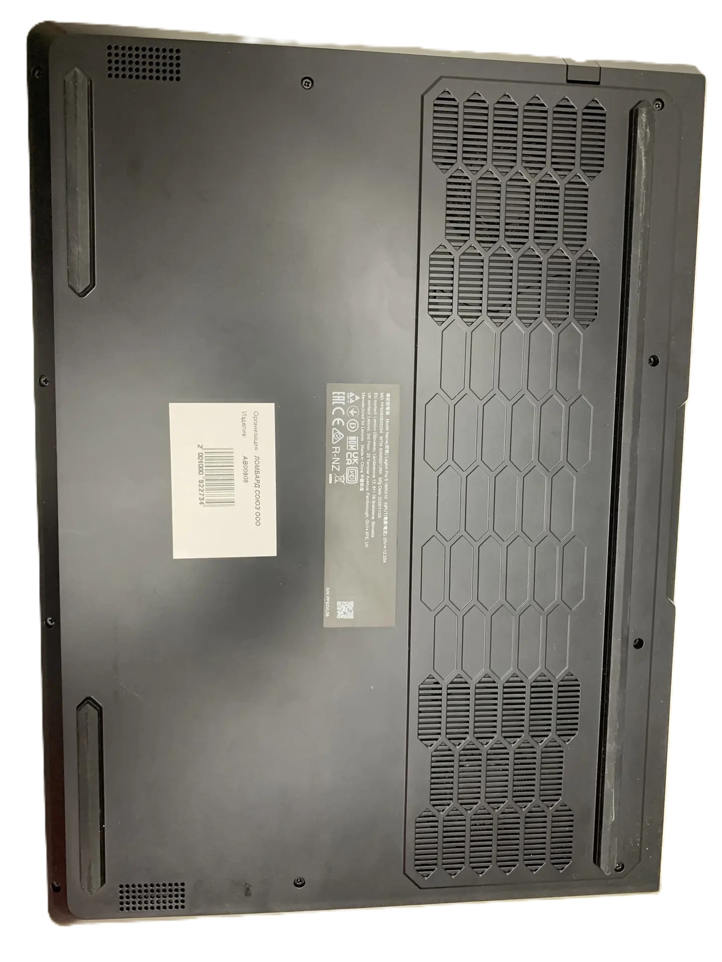 Ноутбук Lenovo Legion Pro 5 16IRX10, 16", Intel Core i7, 32 ГБ ОЗУ, 1 ТБ SSD, чёрный