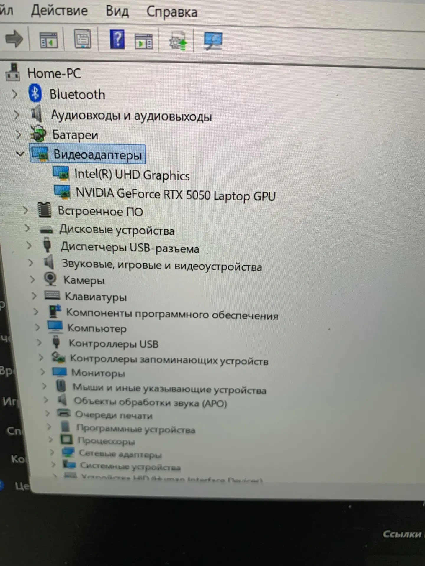 Ноутбук Lenovo Legion Pro 5 16IRX10, 16", Intel Core i7, 32 ГБ ОЗУ, 1 ТБ SSD, чёрный
