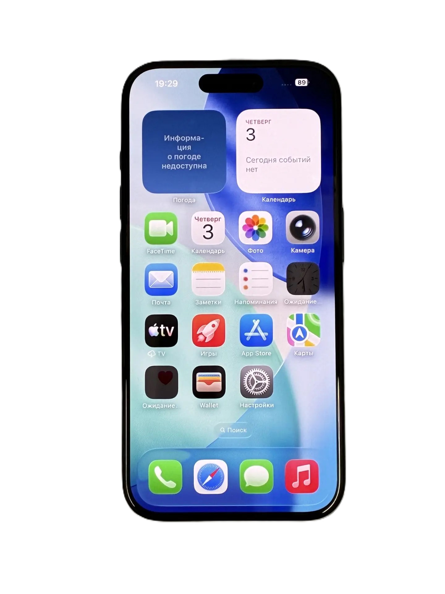 Смартфон Apple iPhone 15 Pro 128 ГБ, Blue Titanium-1