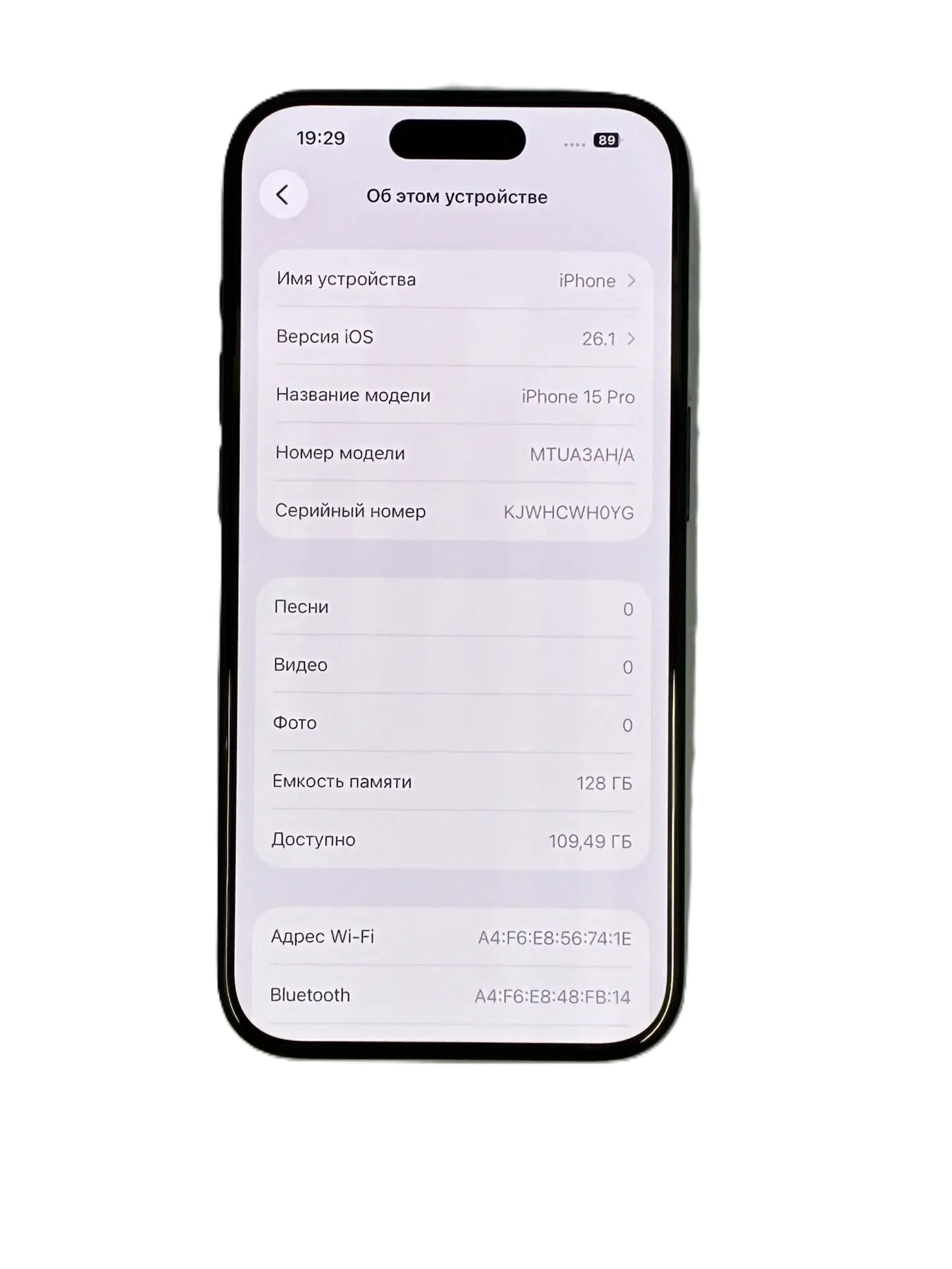 Смартфон Apple iPhone 15 Pro 128 ГБ, Blue Titanium