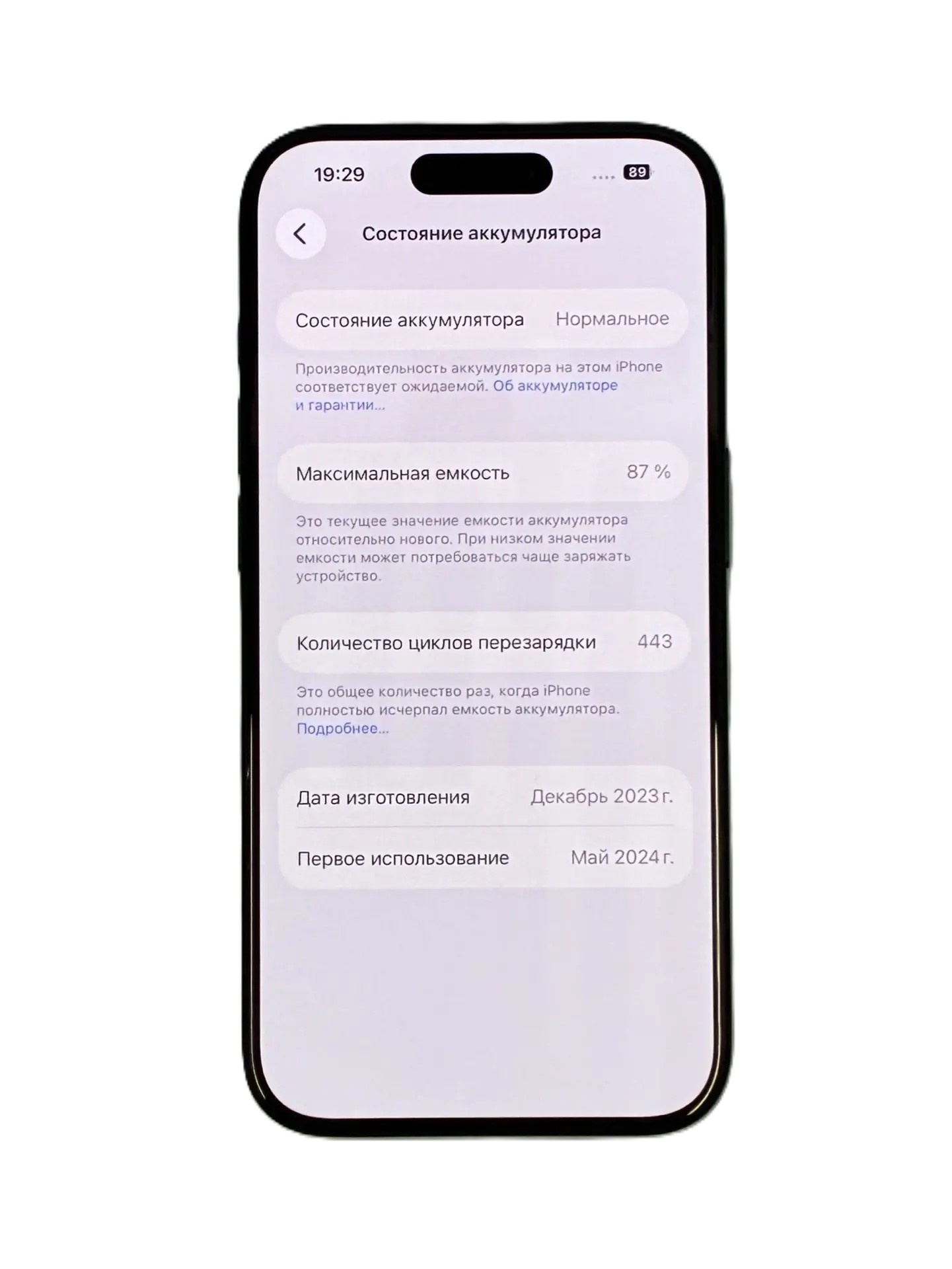 Смартфон Apple iPhone 15 Pro 128 ГБ, Blue Titanium