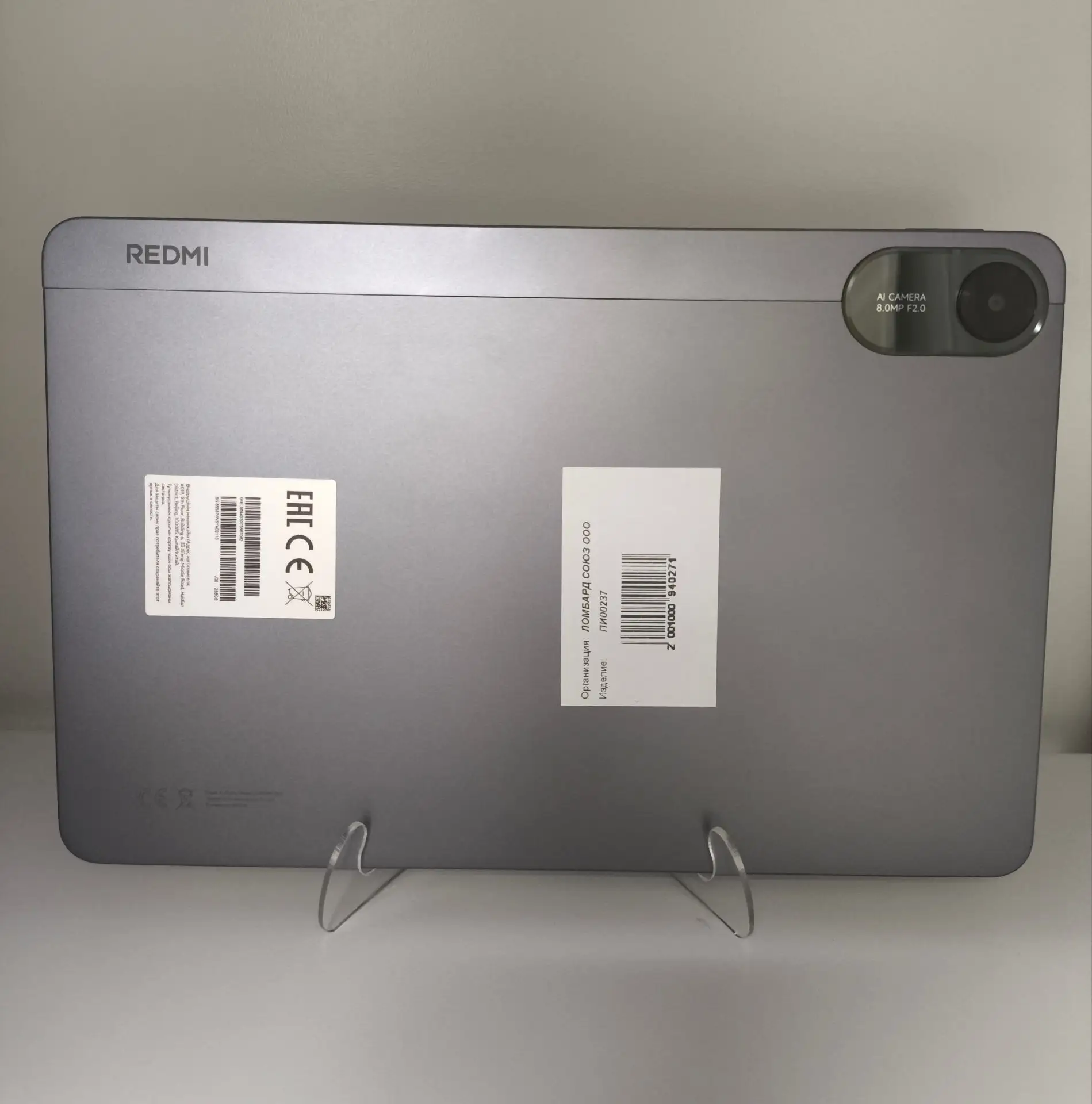 Планшет Xiaomi Redmi Pad 2, 8/256 ГБ, серый