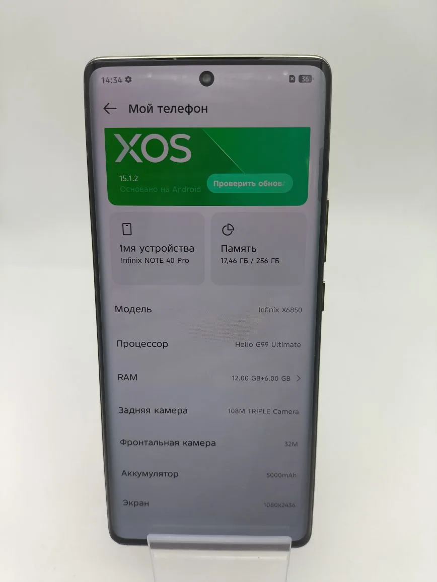 Смартфон Infinix Note 40 Pro, 12/256 ГБ-1