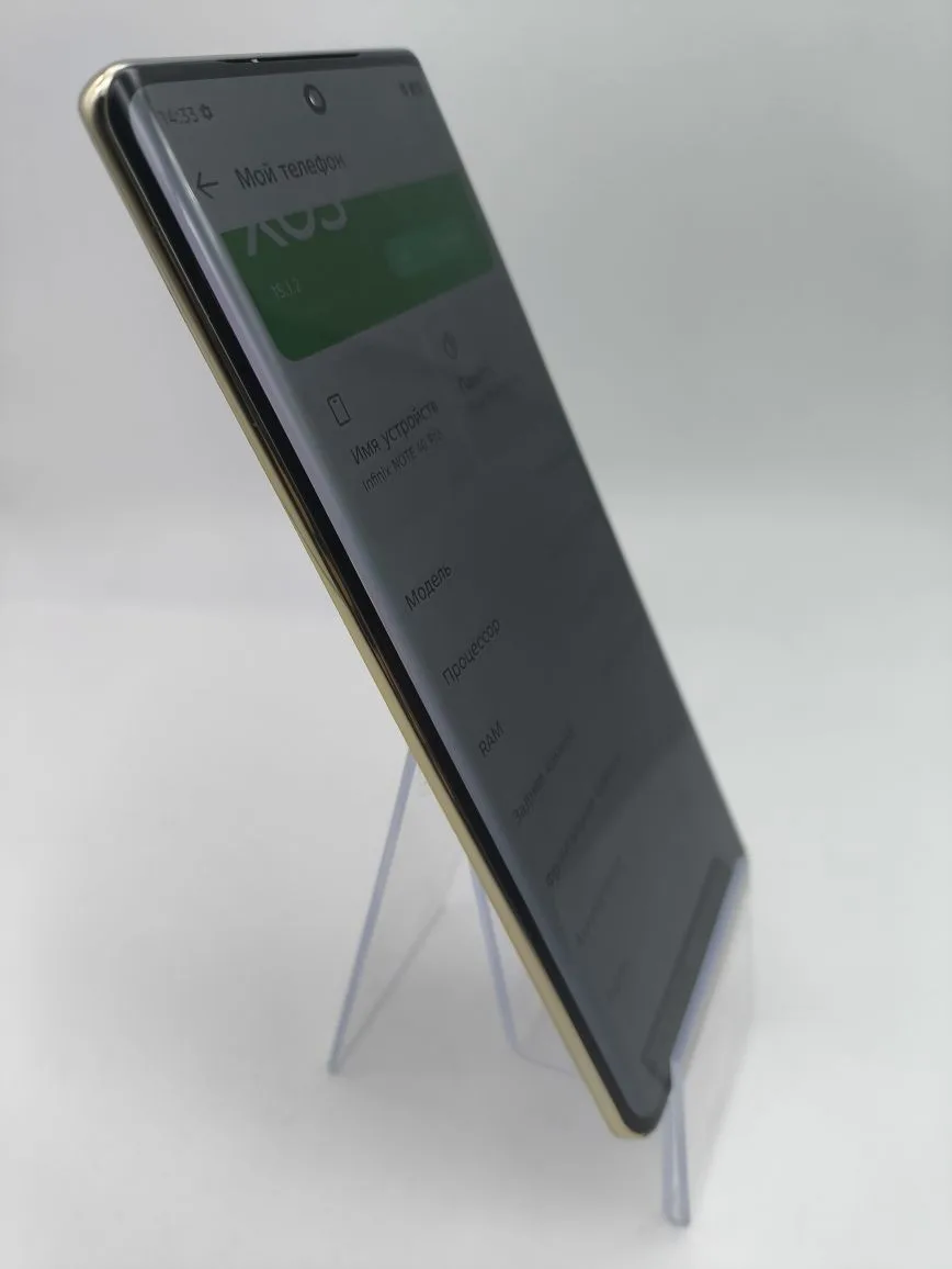 Смартфон Infinix Note 40 Pro, 12/256 ГБ