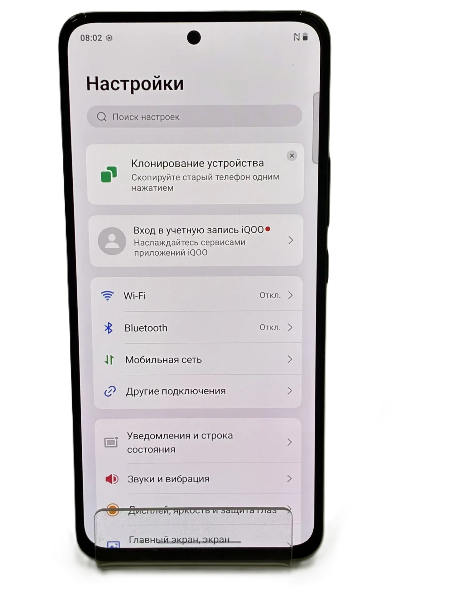 Смартфон iQOO Z10 Lite I2502, 8/256 ГБ, зелёный