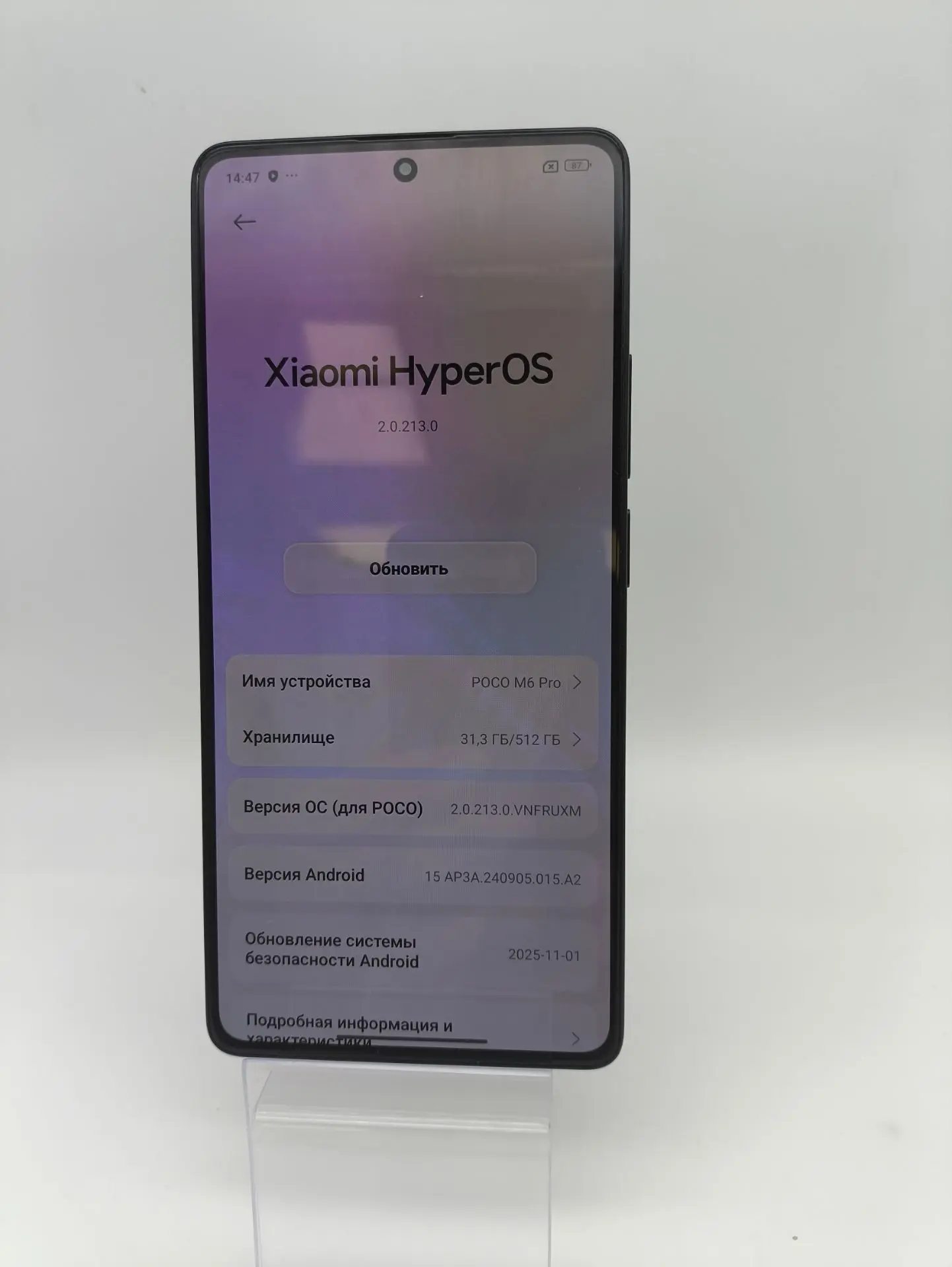 Смартфон Xiaomi POCO M6 Pro 2312FPCA6G, 12/512 ГБ, чёрный-1