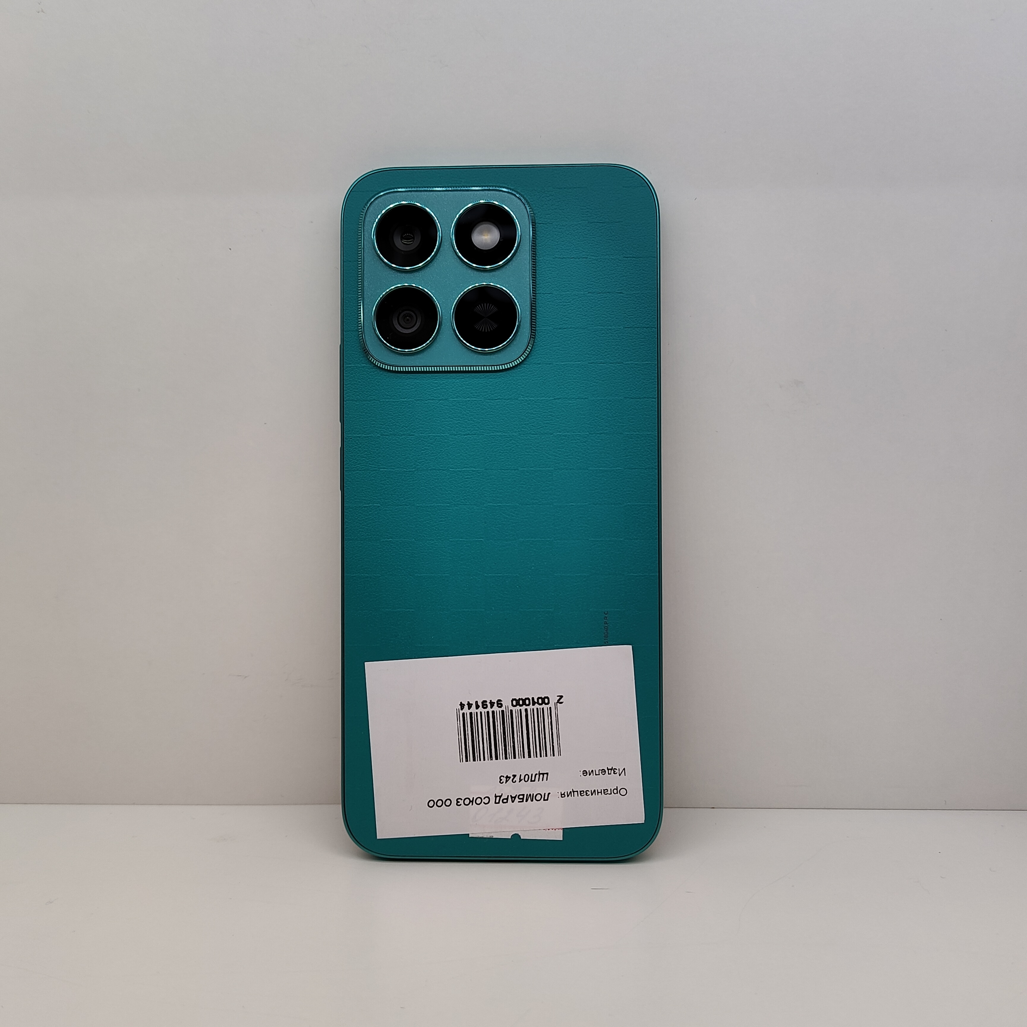 Смартфон HONOR X8c ABR-LX1, 6/128 ГБ, зелёный