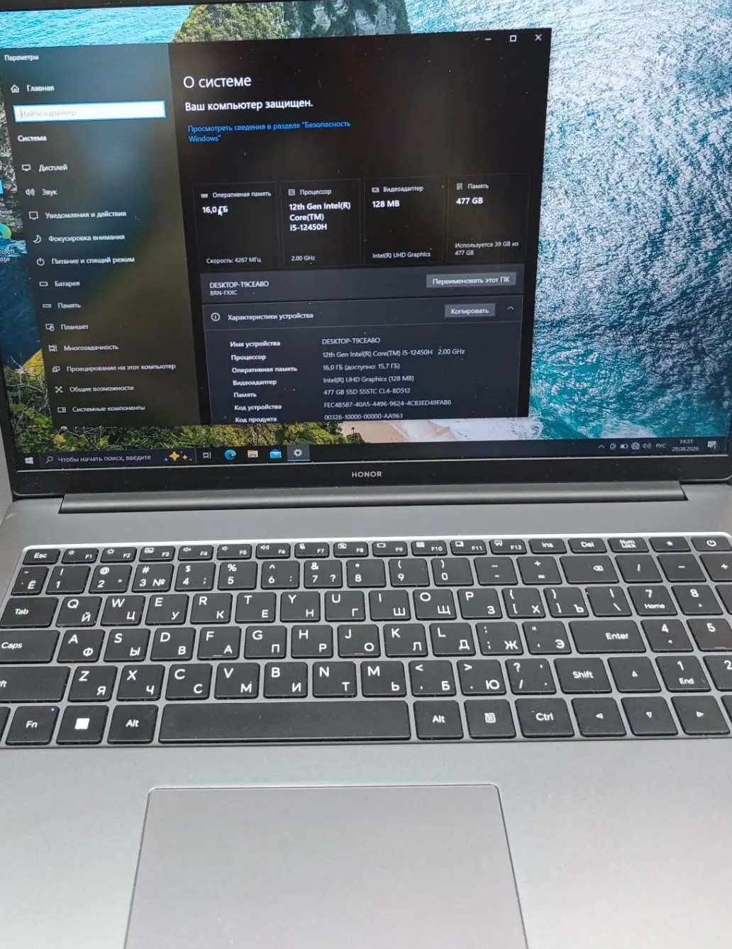 Ноутбук Honor MagicBook X16 BRN-F56, серый, 16", 16/512 ГБ-2