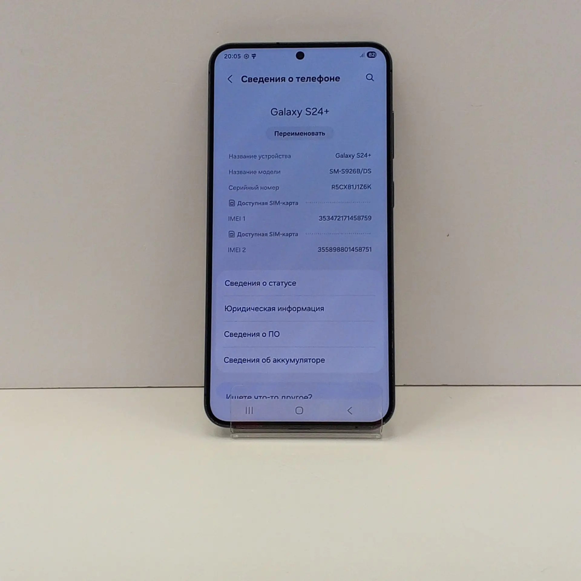 Смартфон Samsung Galaxy S24+ SM-S926B, 12/512 ГБ, чёрный-1