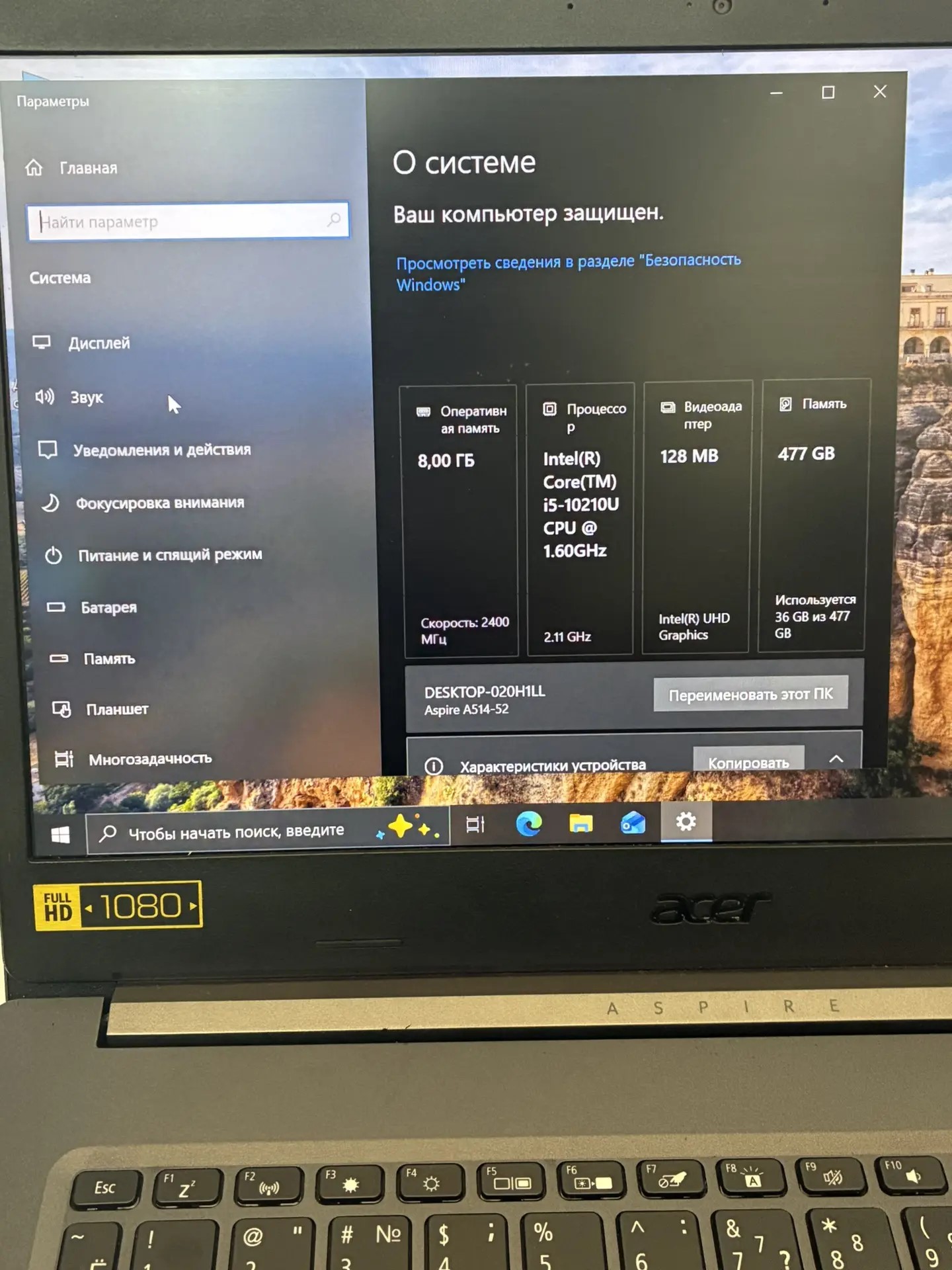 Ноутбук Acer Aspire A514-52-596F, 14", серый, Intel Core i5, 8/512 ГБ