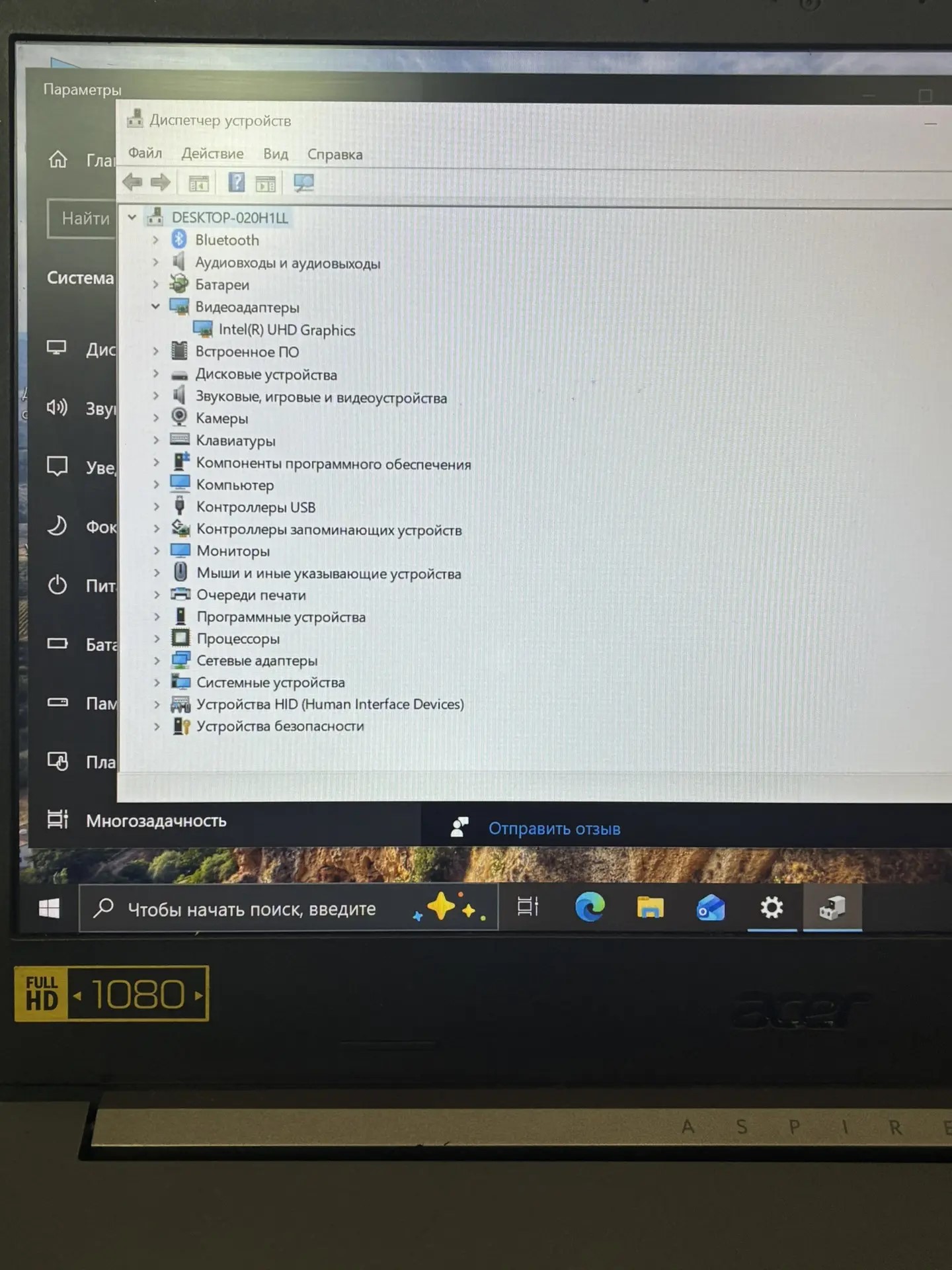 Ноутбук Acer Aspire A514-52-596F, 14", серый, Intel Core i5, 8/512 ГБ