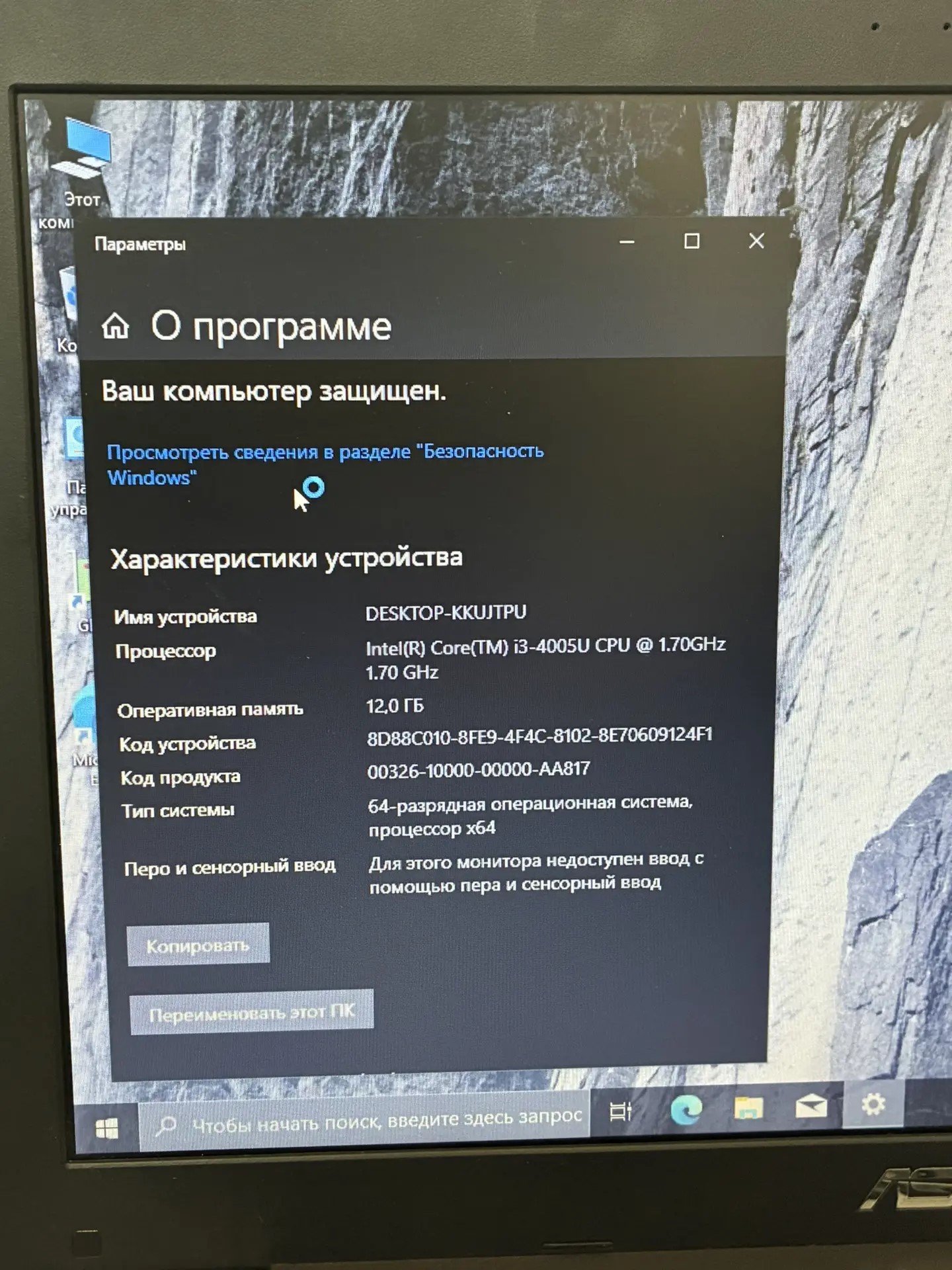 Ноутбук ASUS K555L, чёрный, 15.6", Intel Core i3, 12 ГБ ОЗУ, 1 ТБ HDD