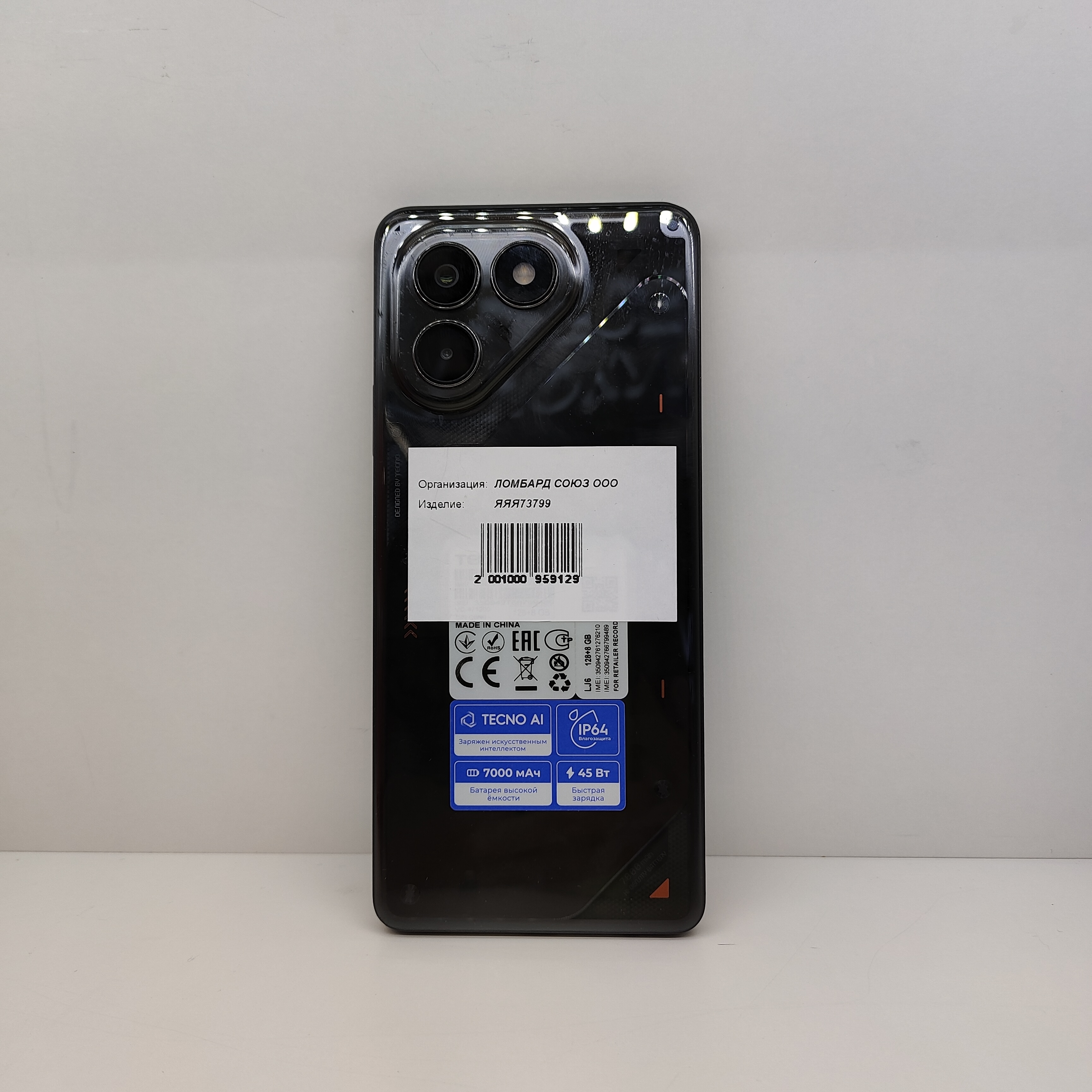Смартфон TECNO POVA 7 NEO, 8/128 ГБ, чёрный-2