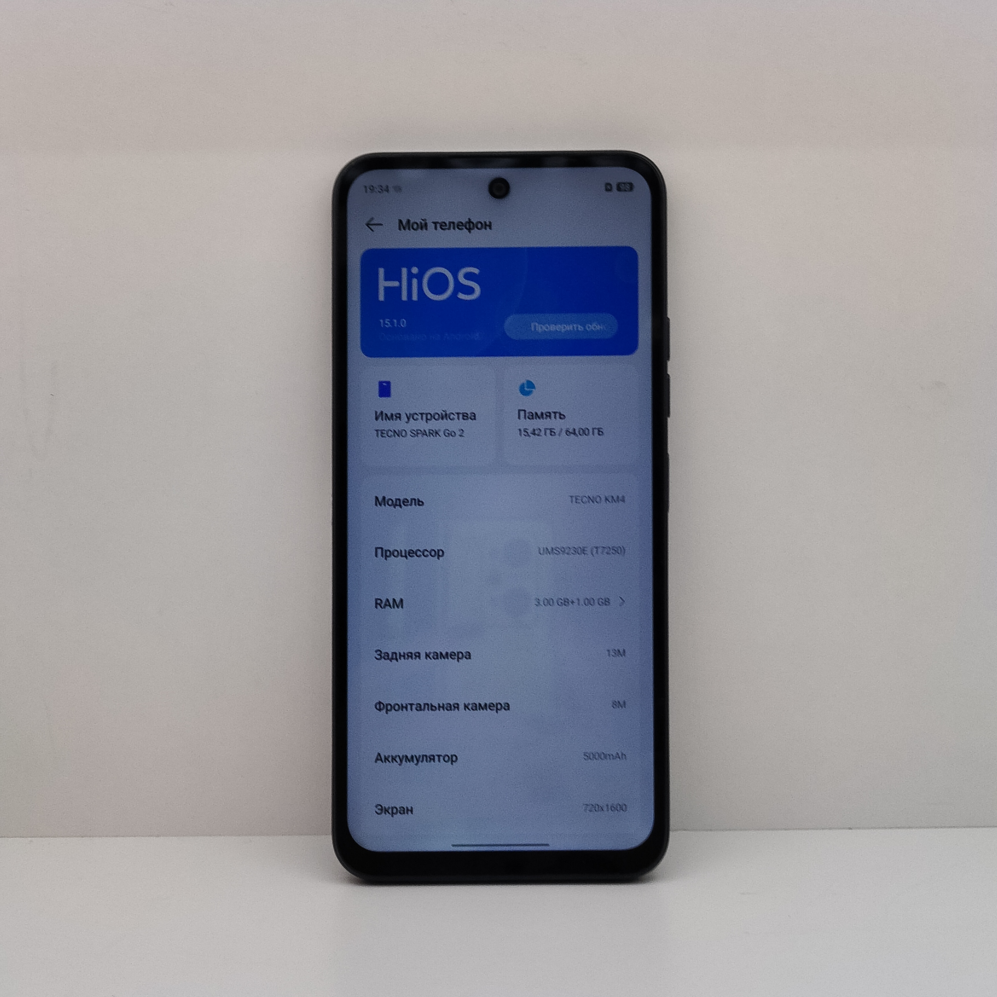 Смартфон TECNO SPARK Go 2, 3/64 ГБ, серый-1
