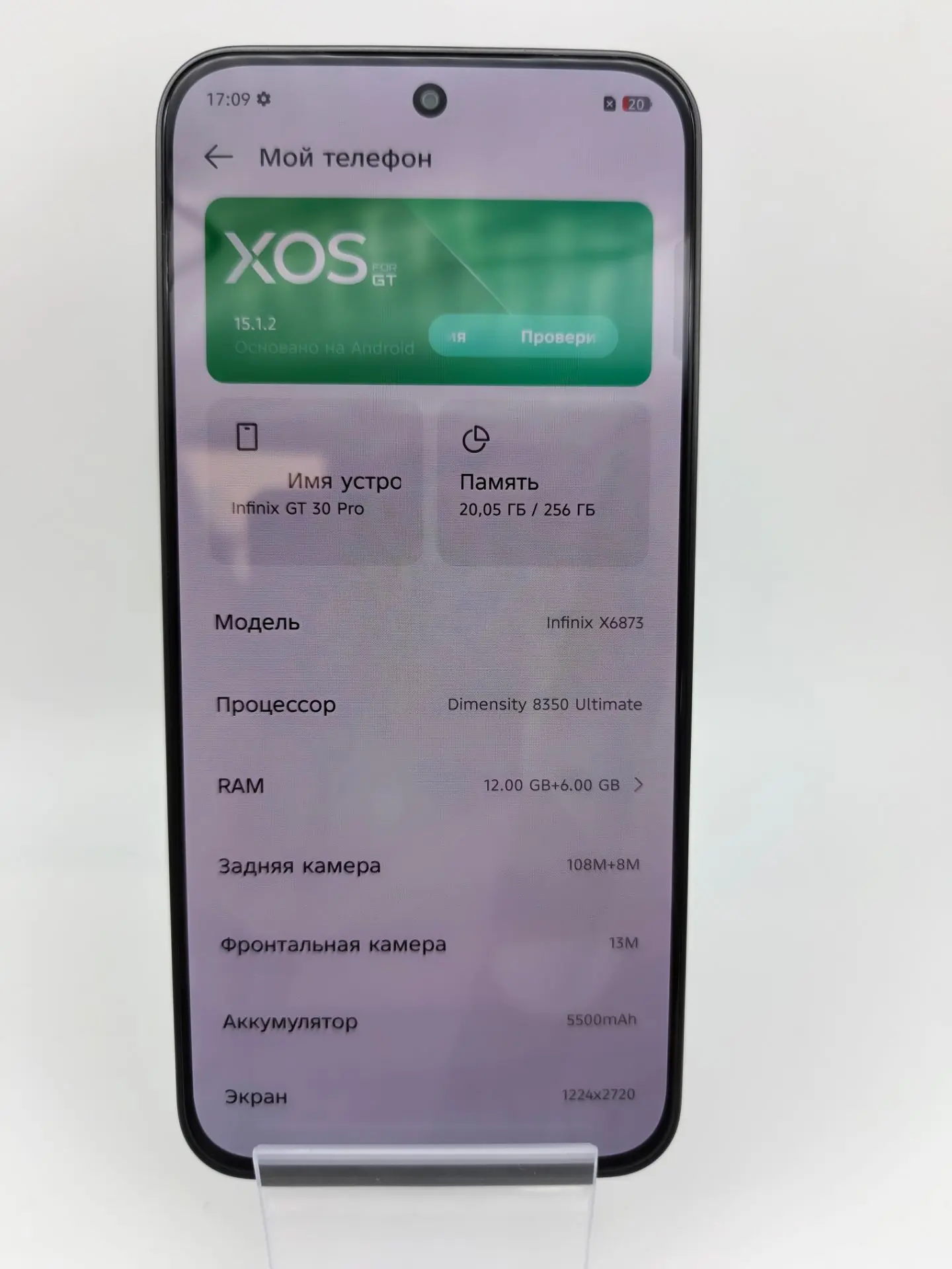 Смартфон Infinix GT 30 Pro X6873, 12/256 ГБ, серый